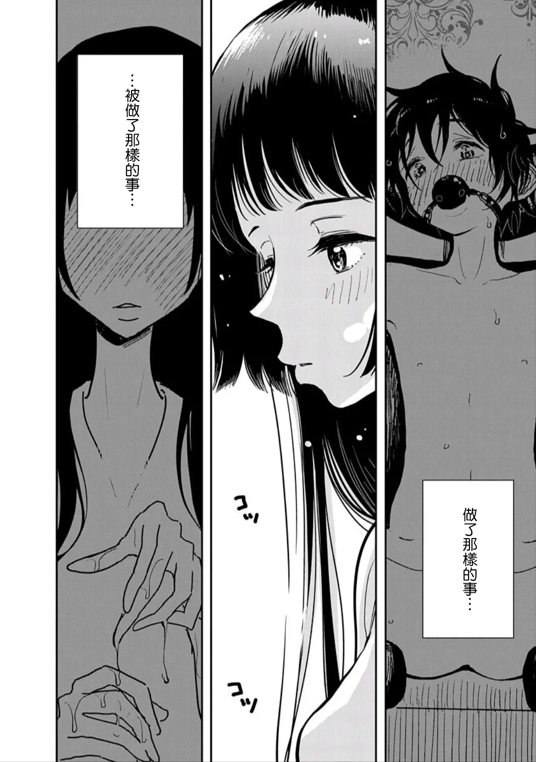웹툰 이미지 9