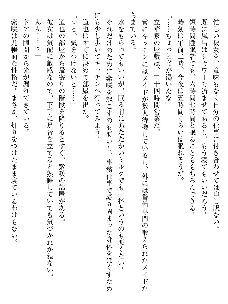 웹툰 이미지 144