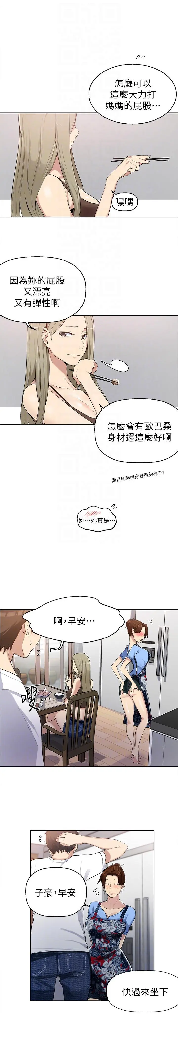 웹툰 이미지 76