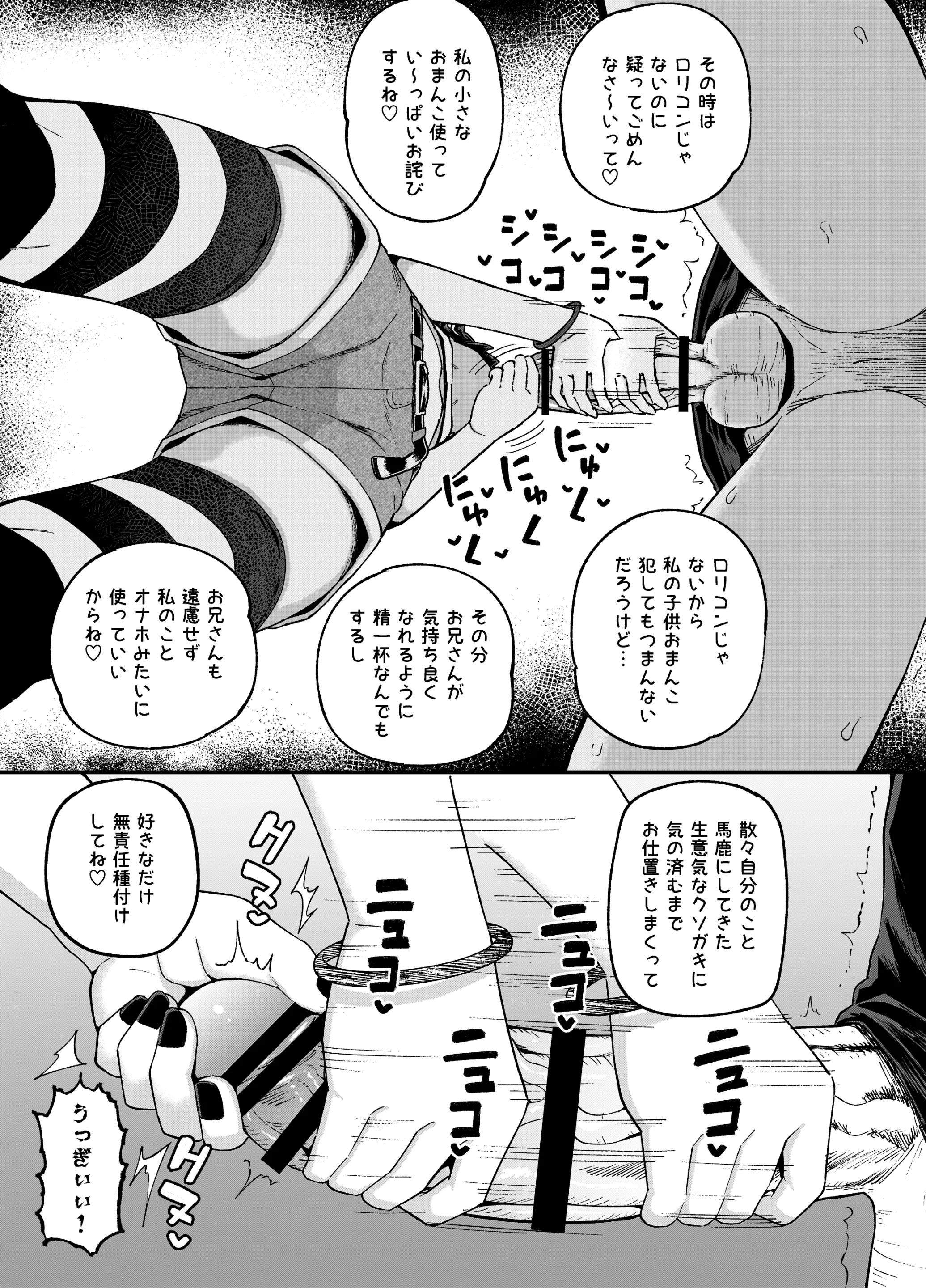 웹툰 이미지 18