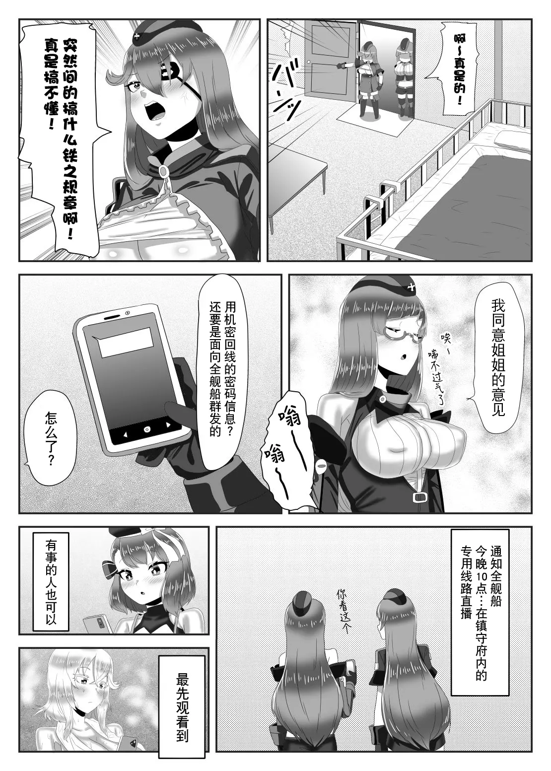 웹툰 이미지 12