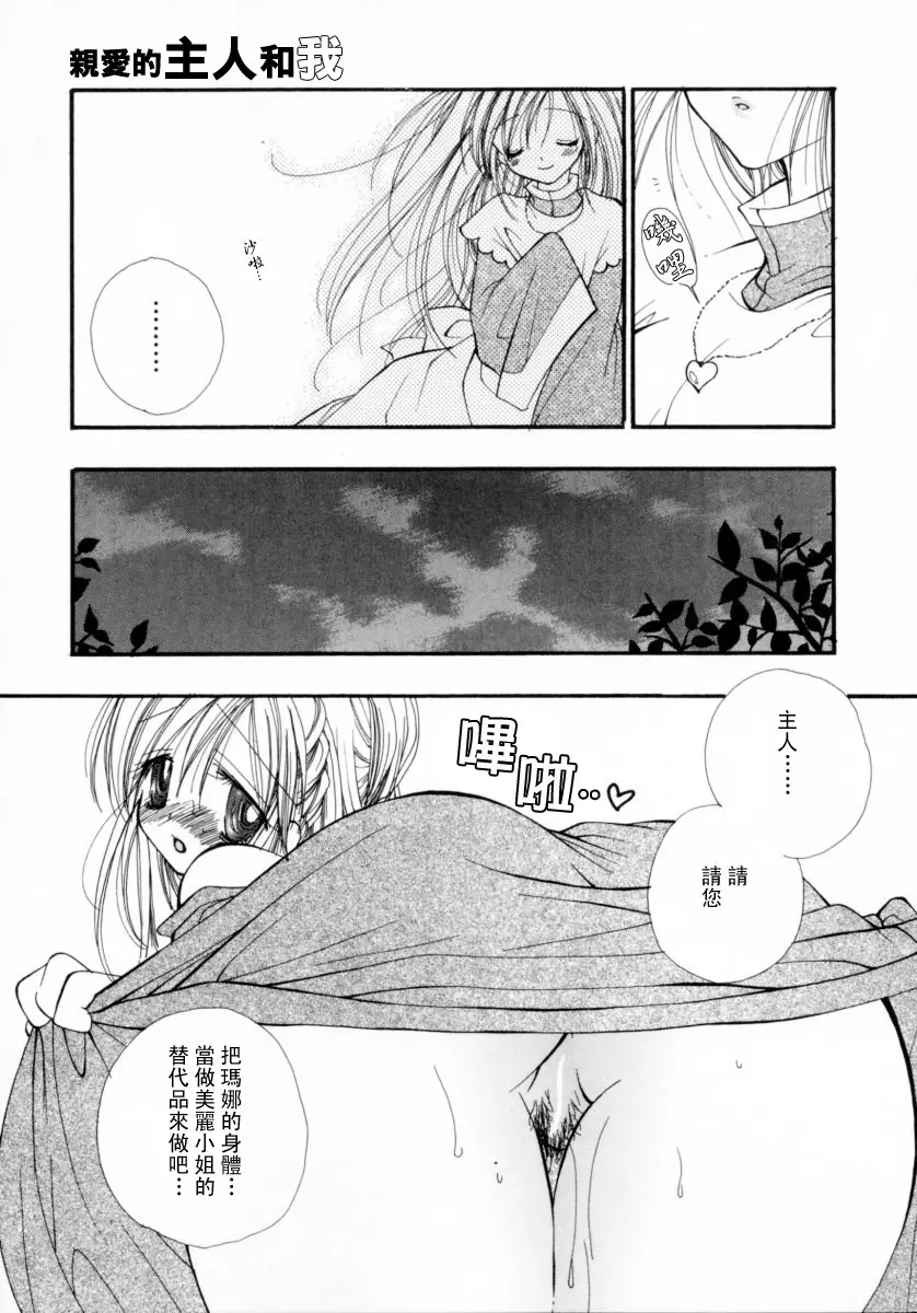 웹툰 이미지 114