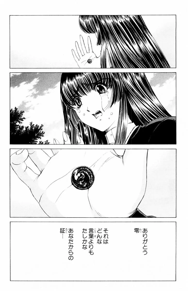 웹툰 이미지 162