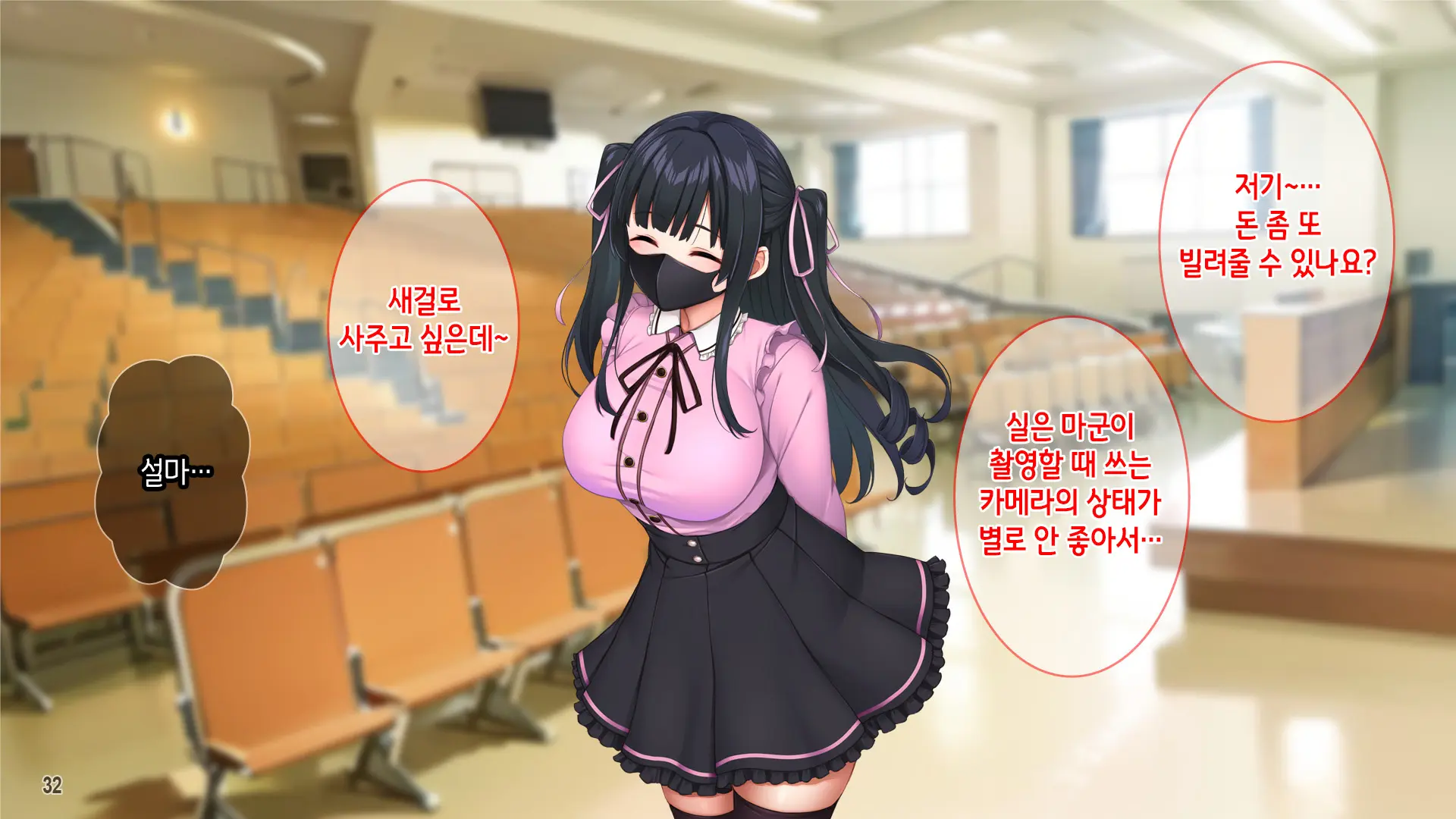 웹툰 이미지 33