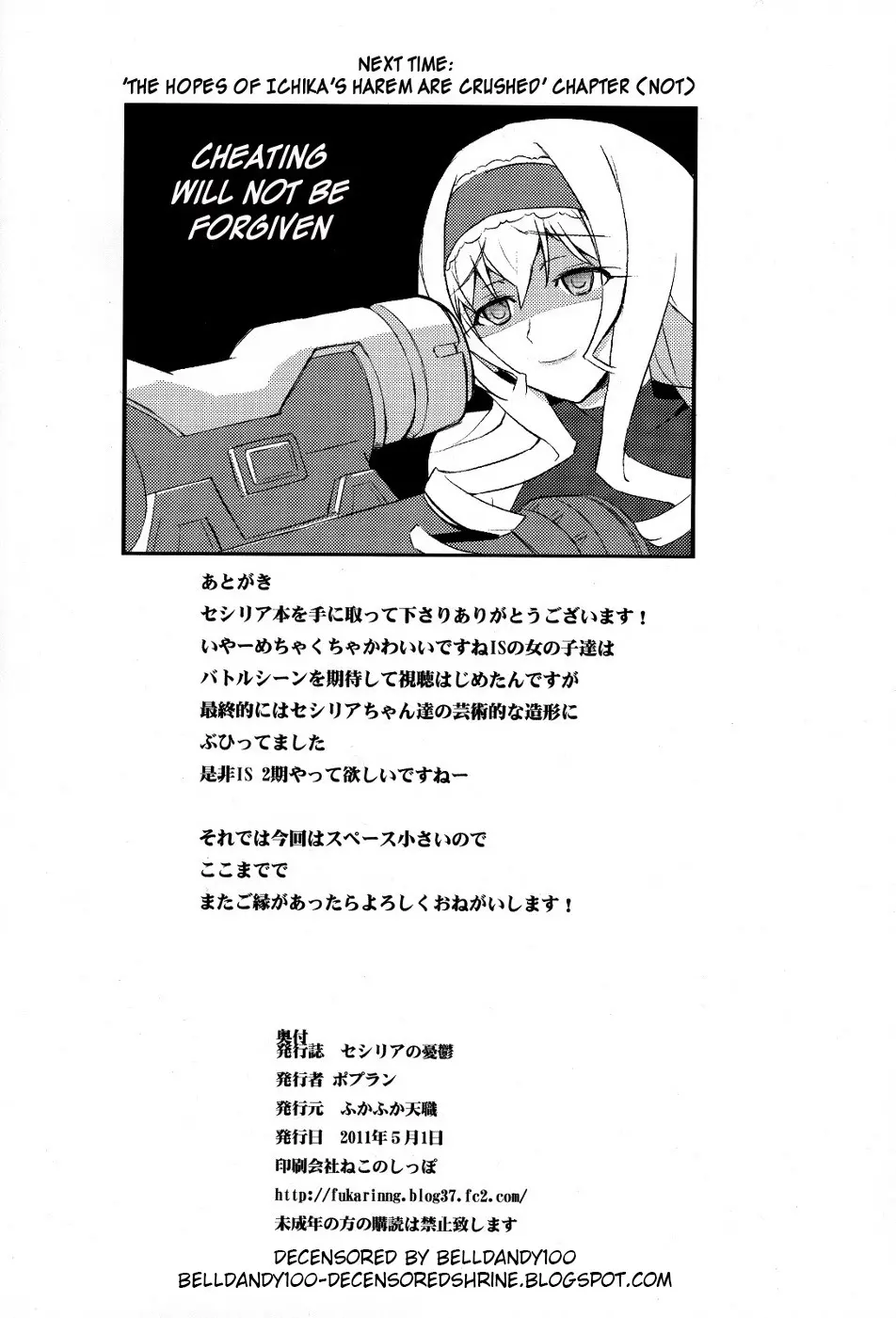 웹툰 이미지 24