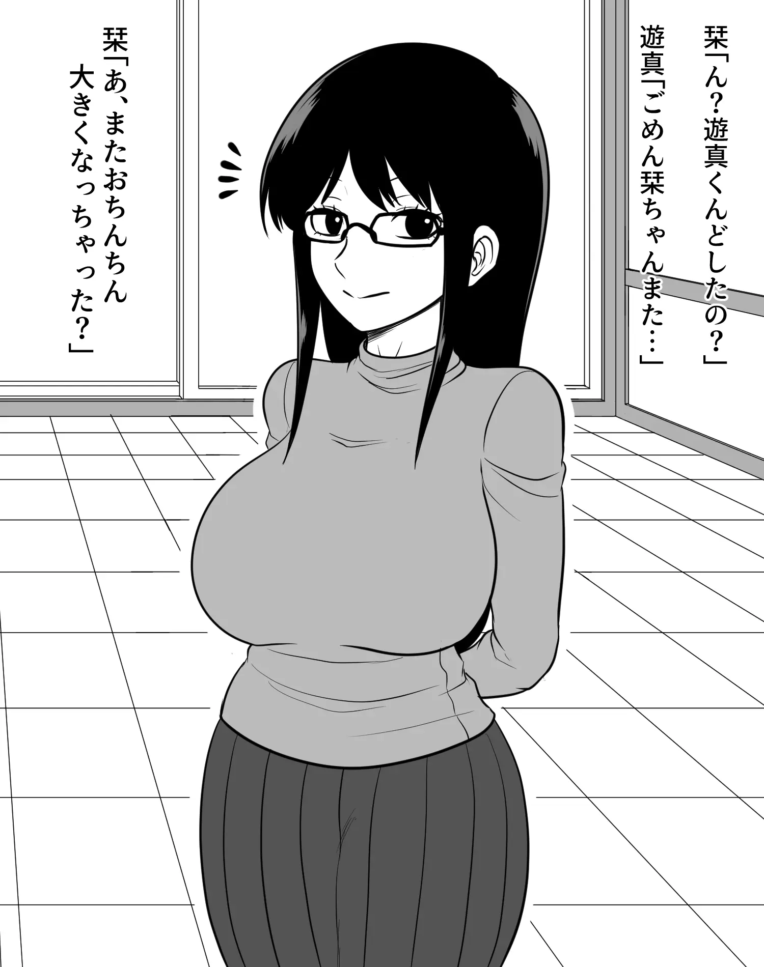 웹툰 이미지 0