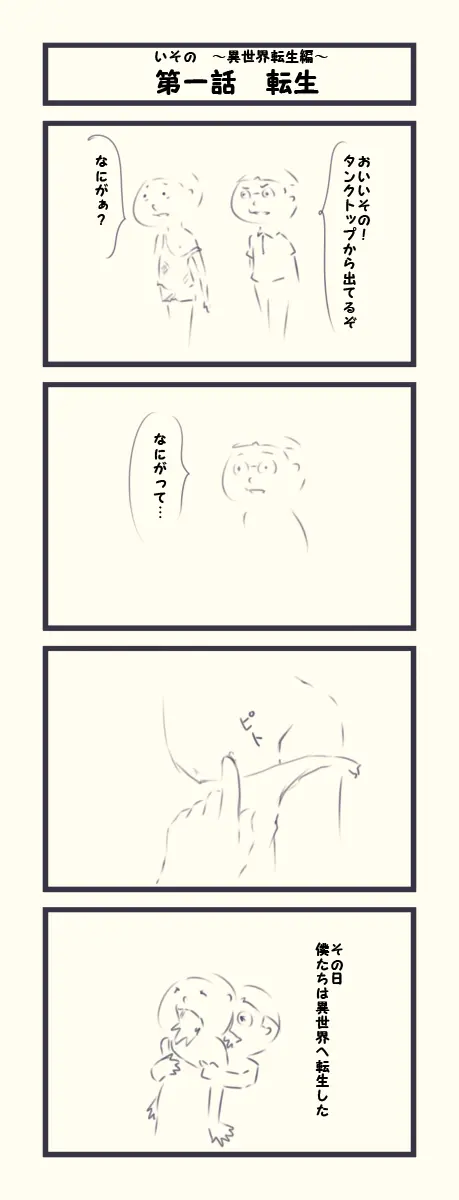 웹툰 이미지 386