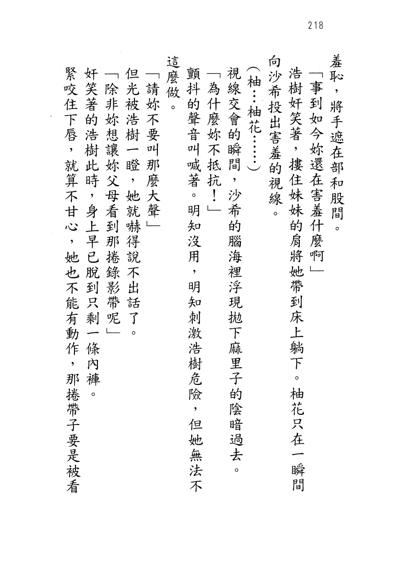 웹툰 이미지 222