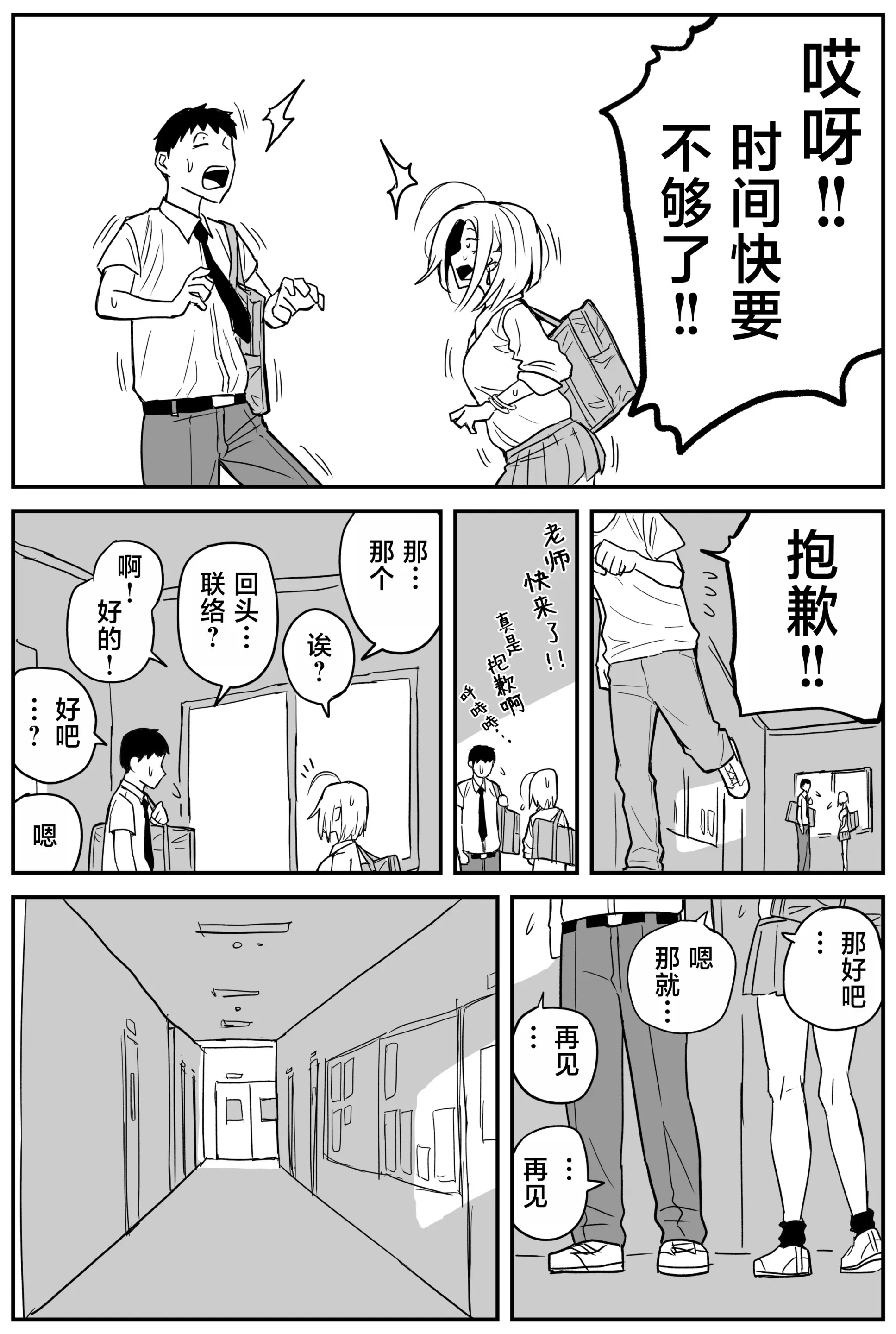웹툰 이미지 163