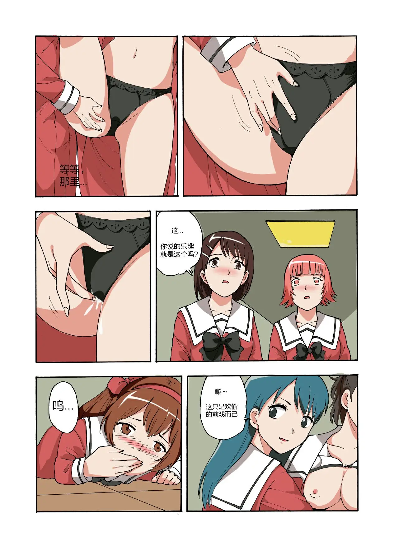 웹툰 이미지 153