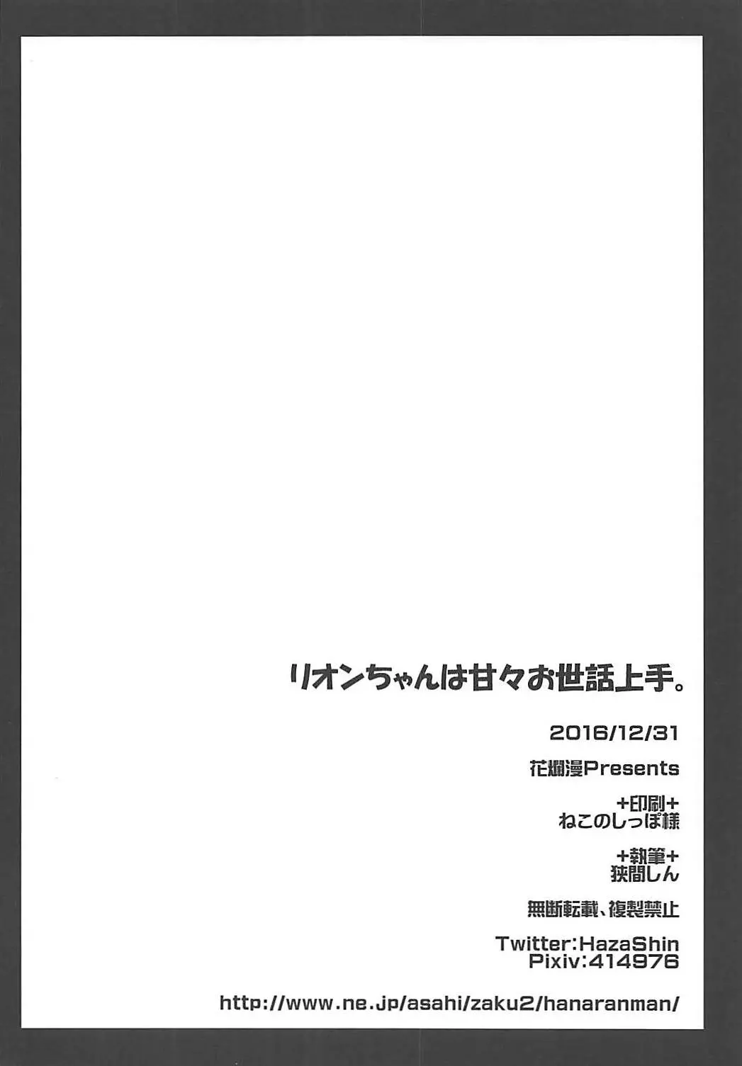 웹툰 이미지 20