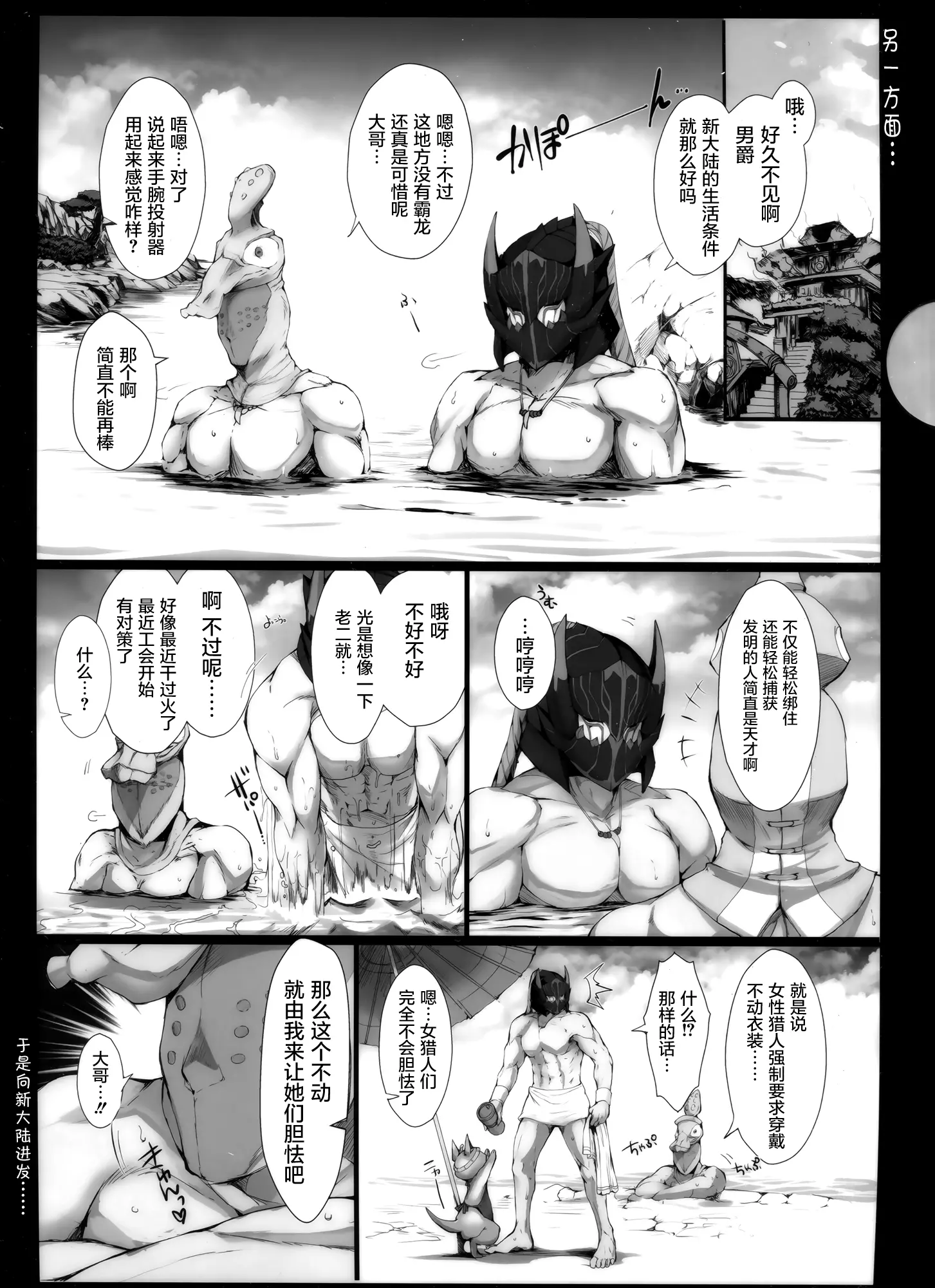 웹툰 이미지 23