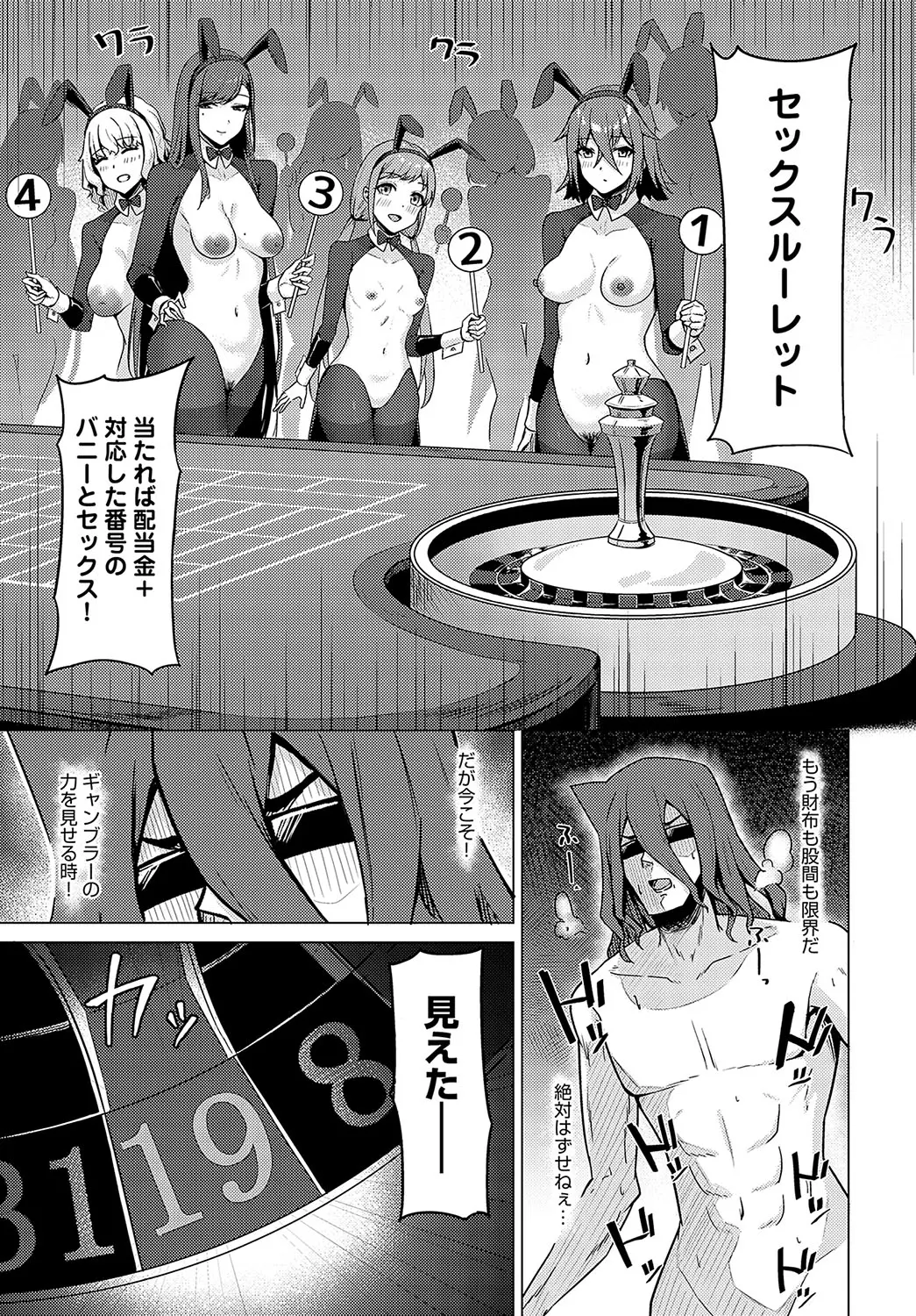 웹툰 이미지 459