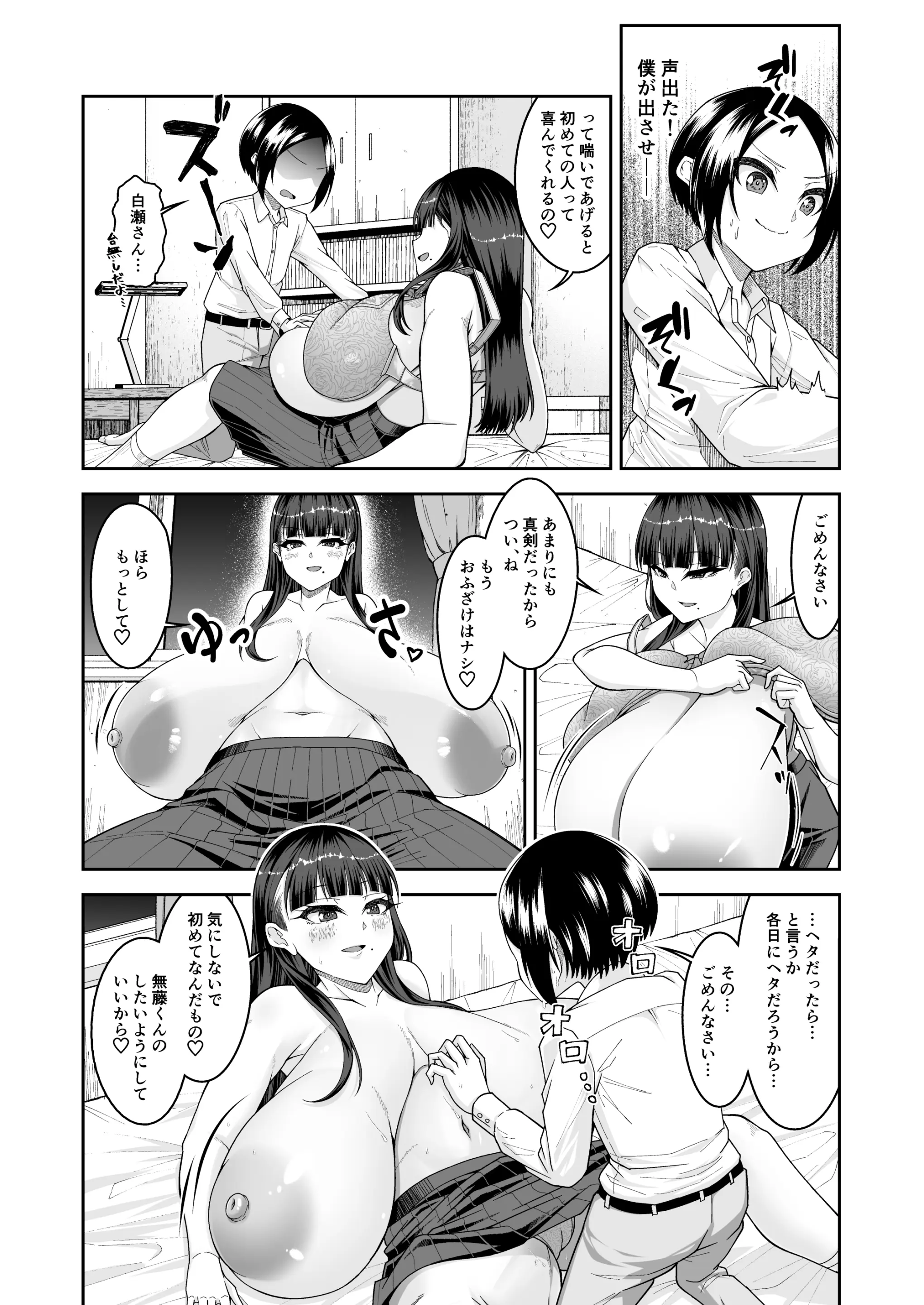 웹툰 이미지 11