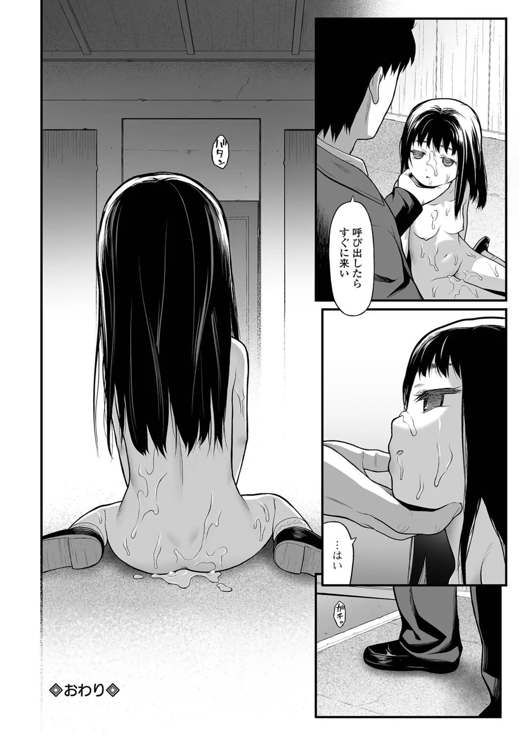 웹툰 이미지 91