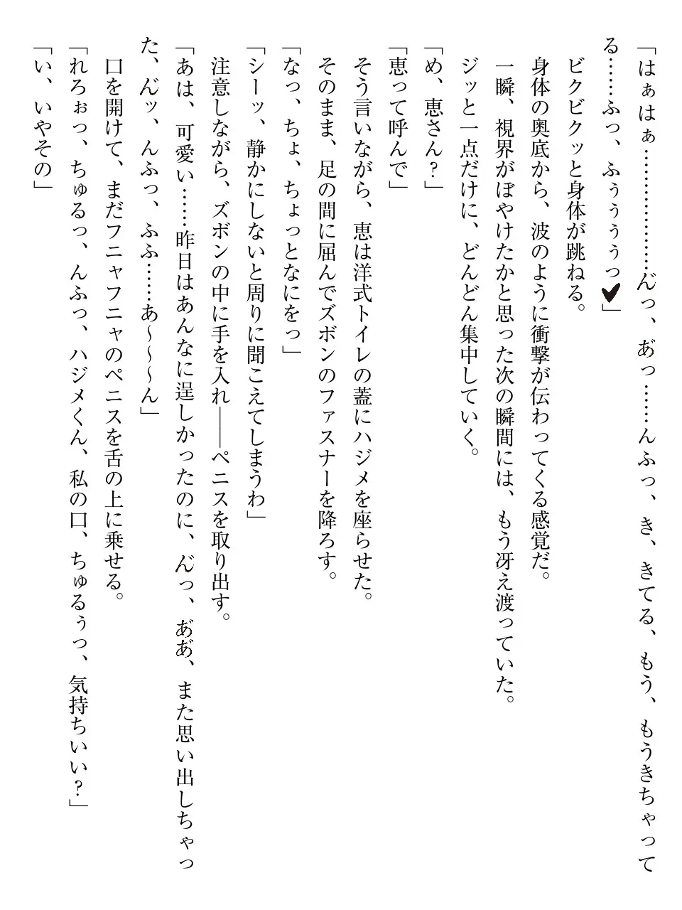 웹툰 이미지 86