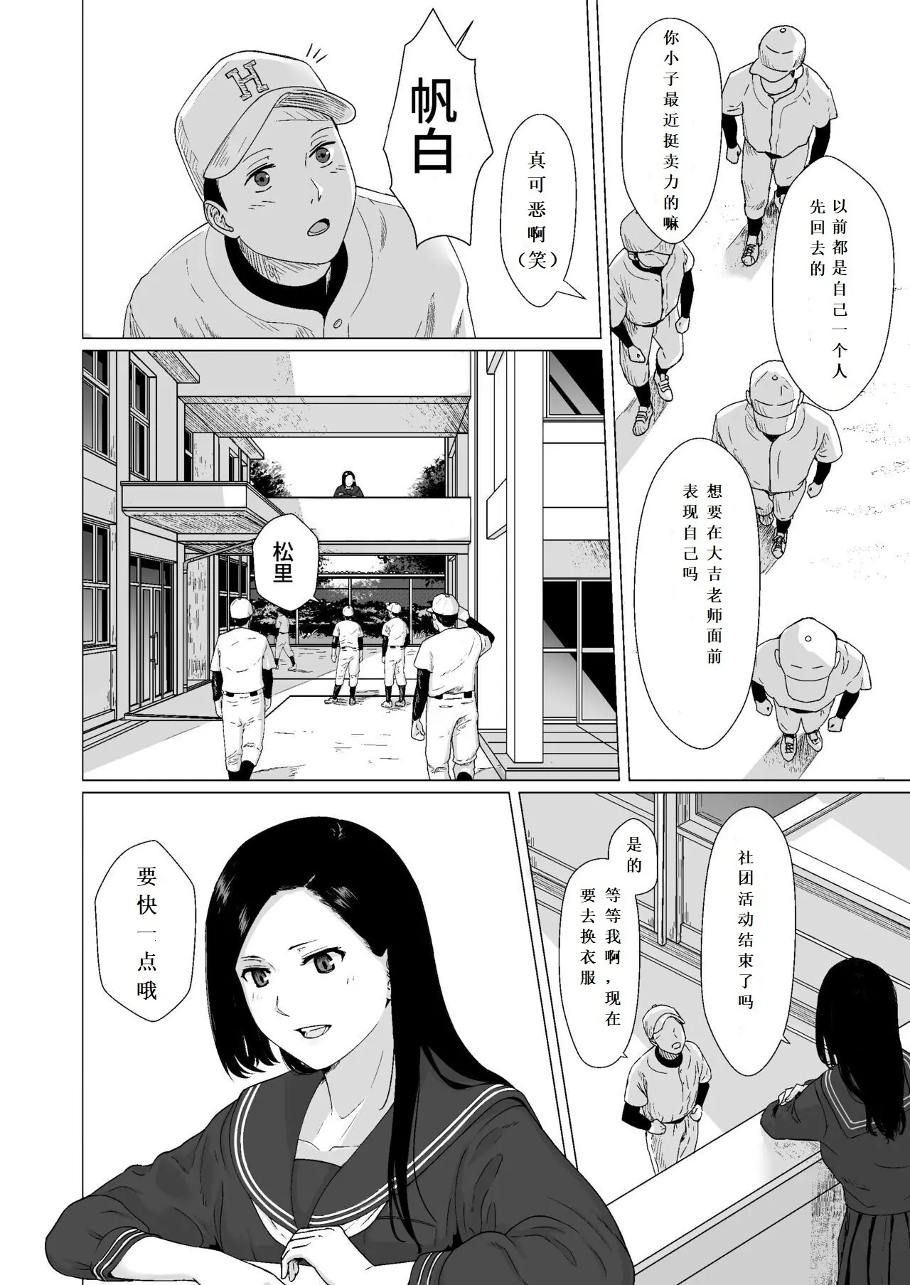 웹툰 이미지 4
