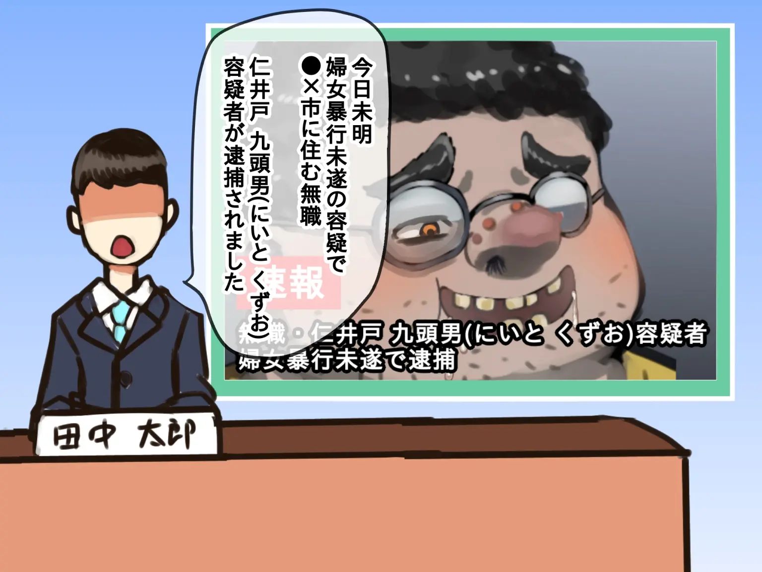 웹툰 이미지 96