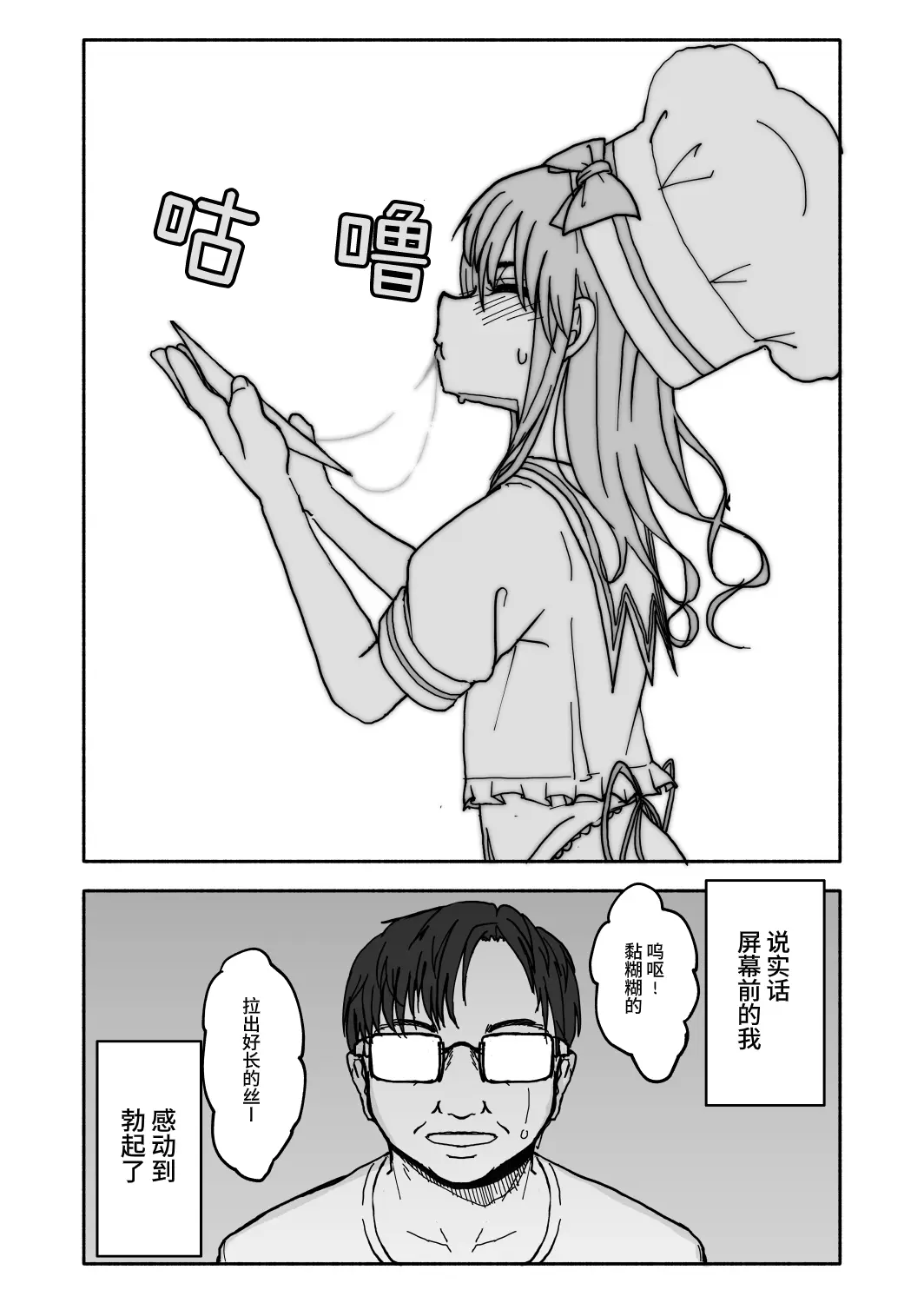 웹툰 이미지 6