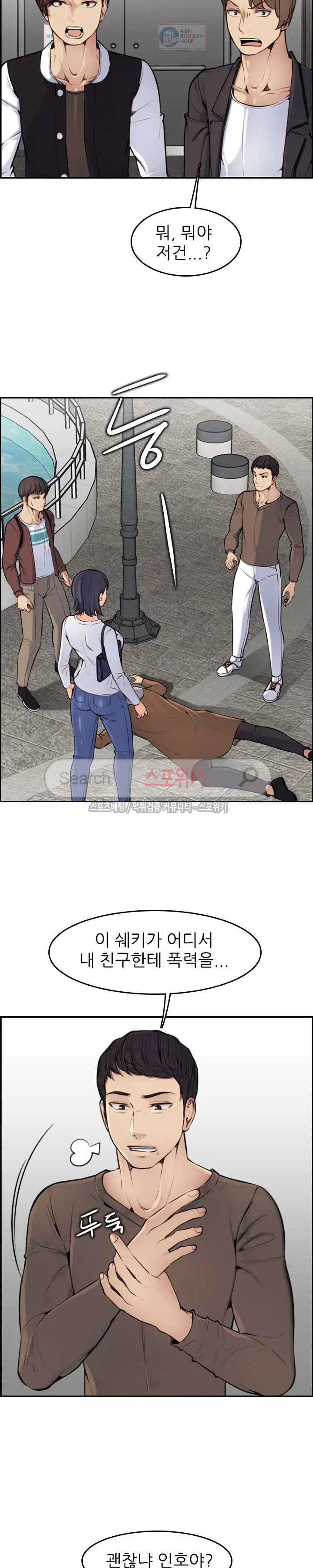 웹툰 이미지 66