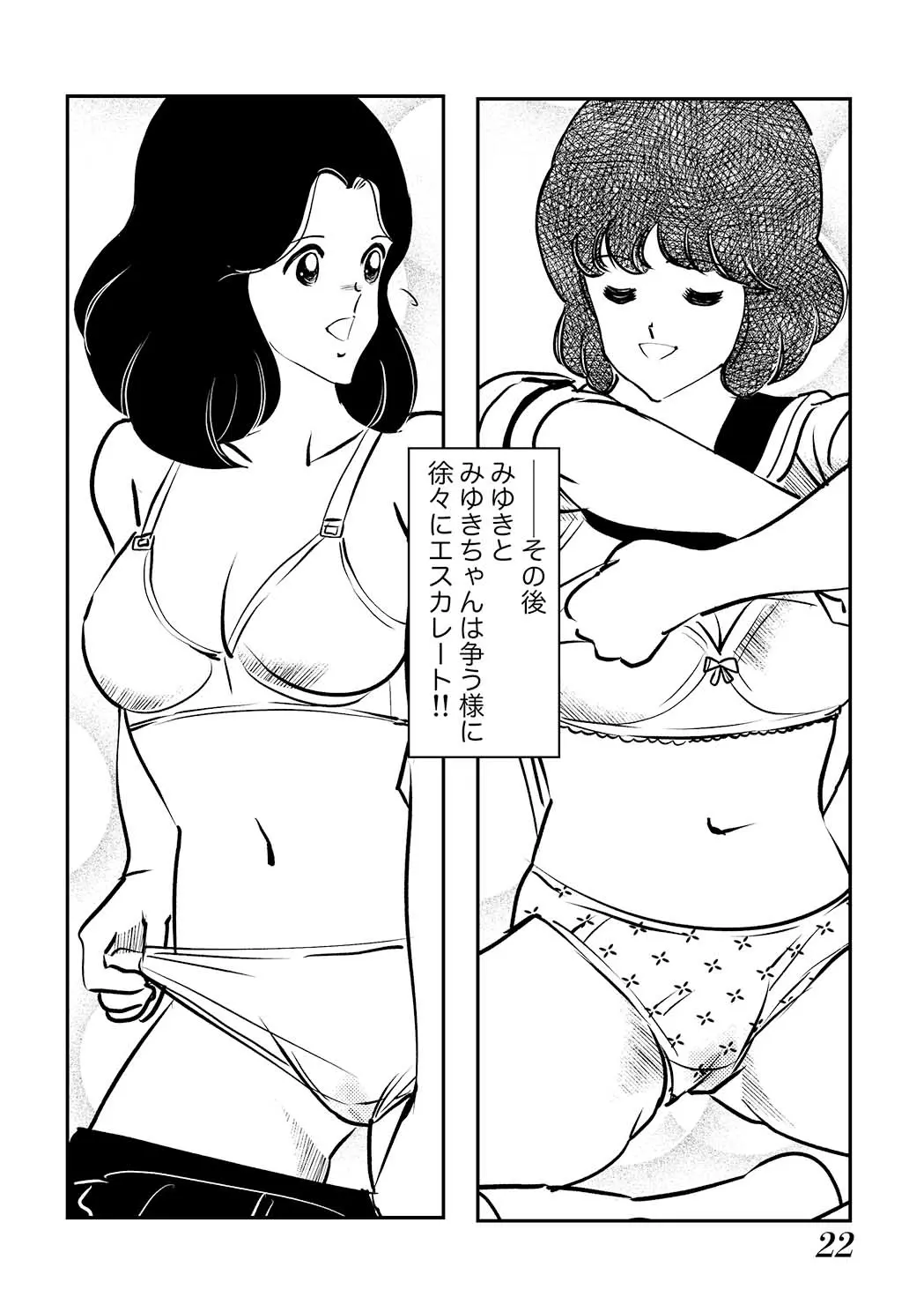 웹툰 이미지 21