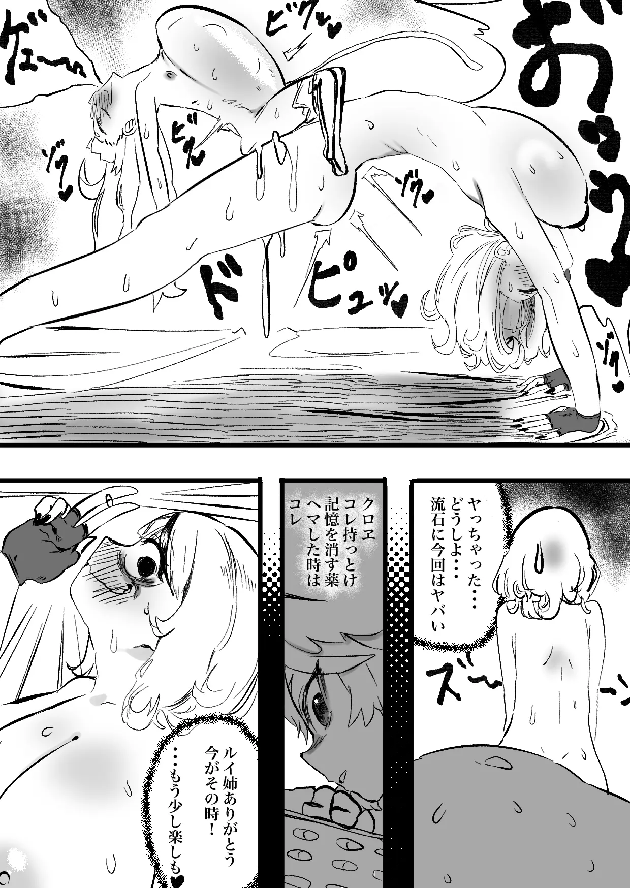 웹툰 이미지 23