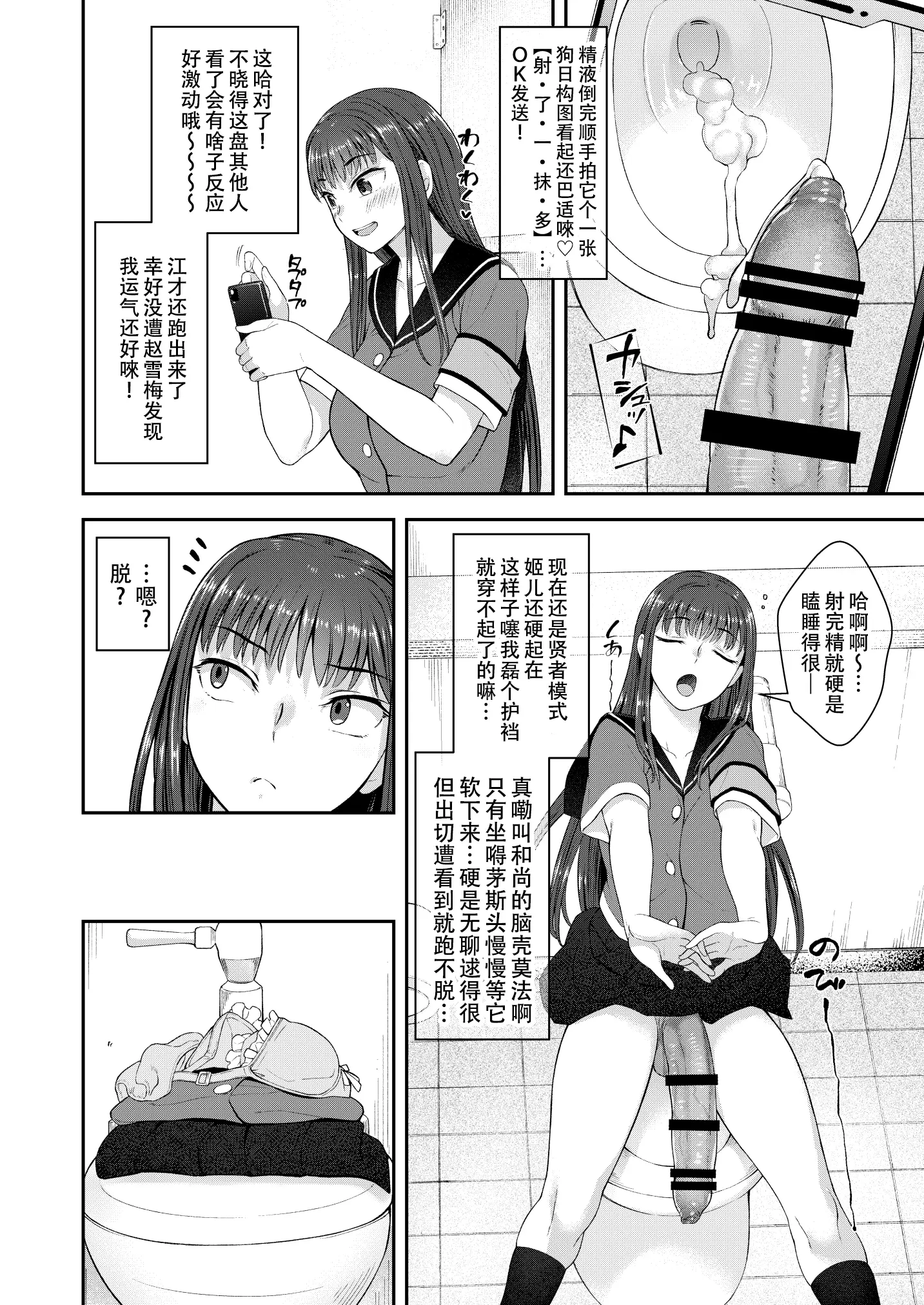 웹툰 이미지 10