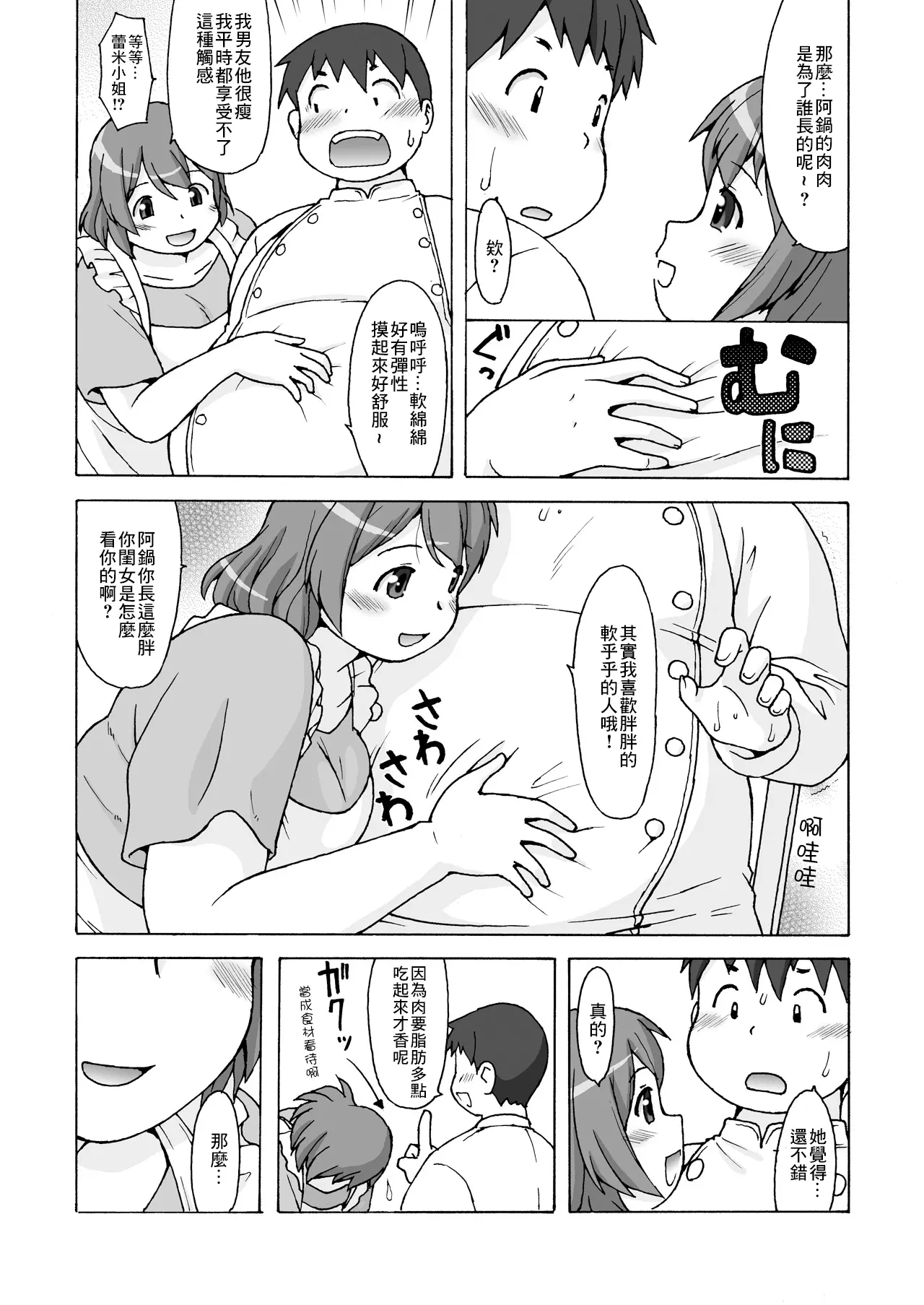 웹툰 이미지 3