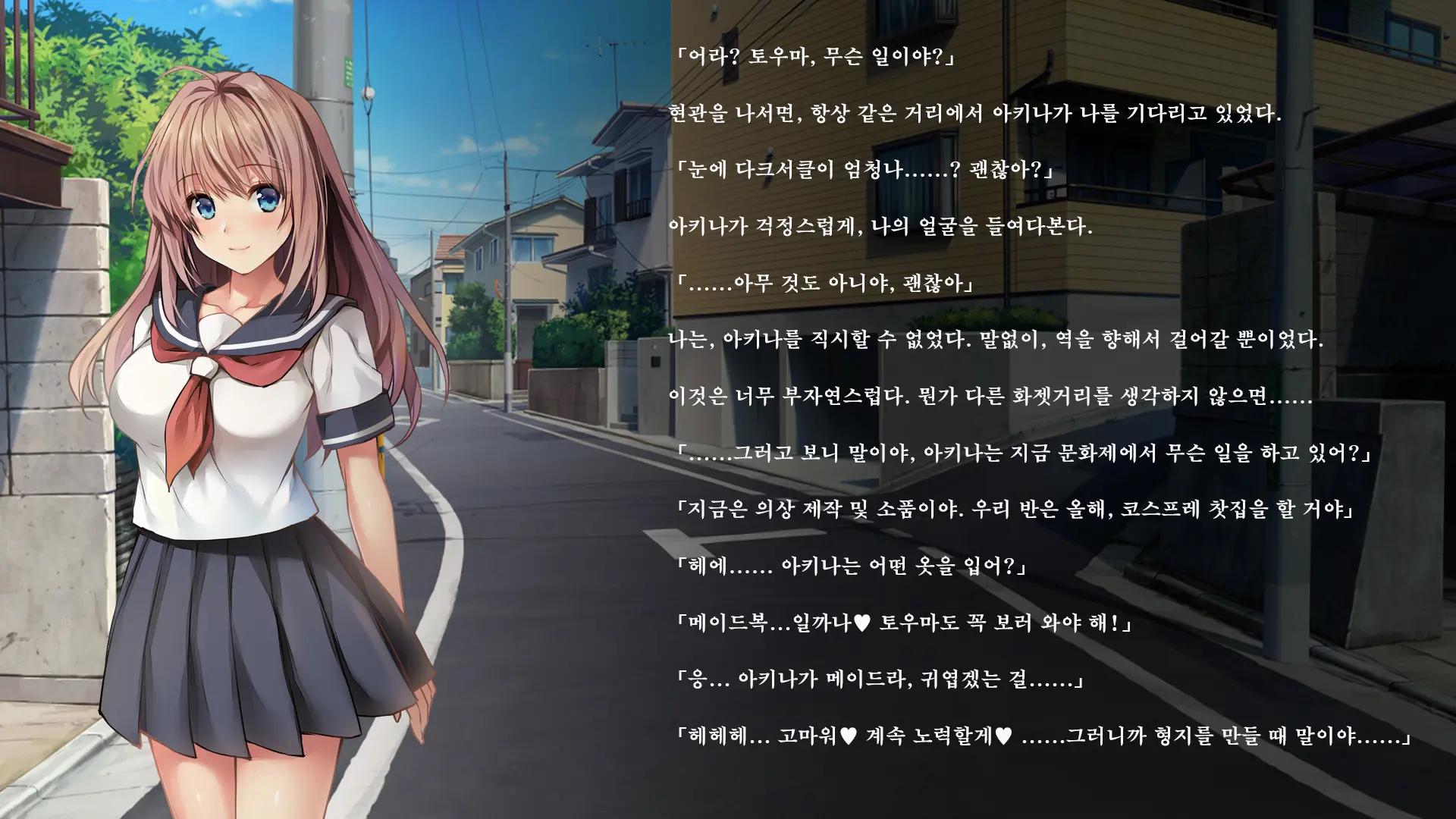 웹툰 이미지 218