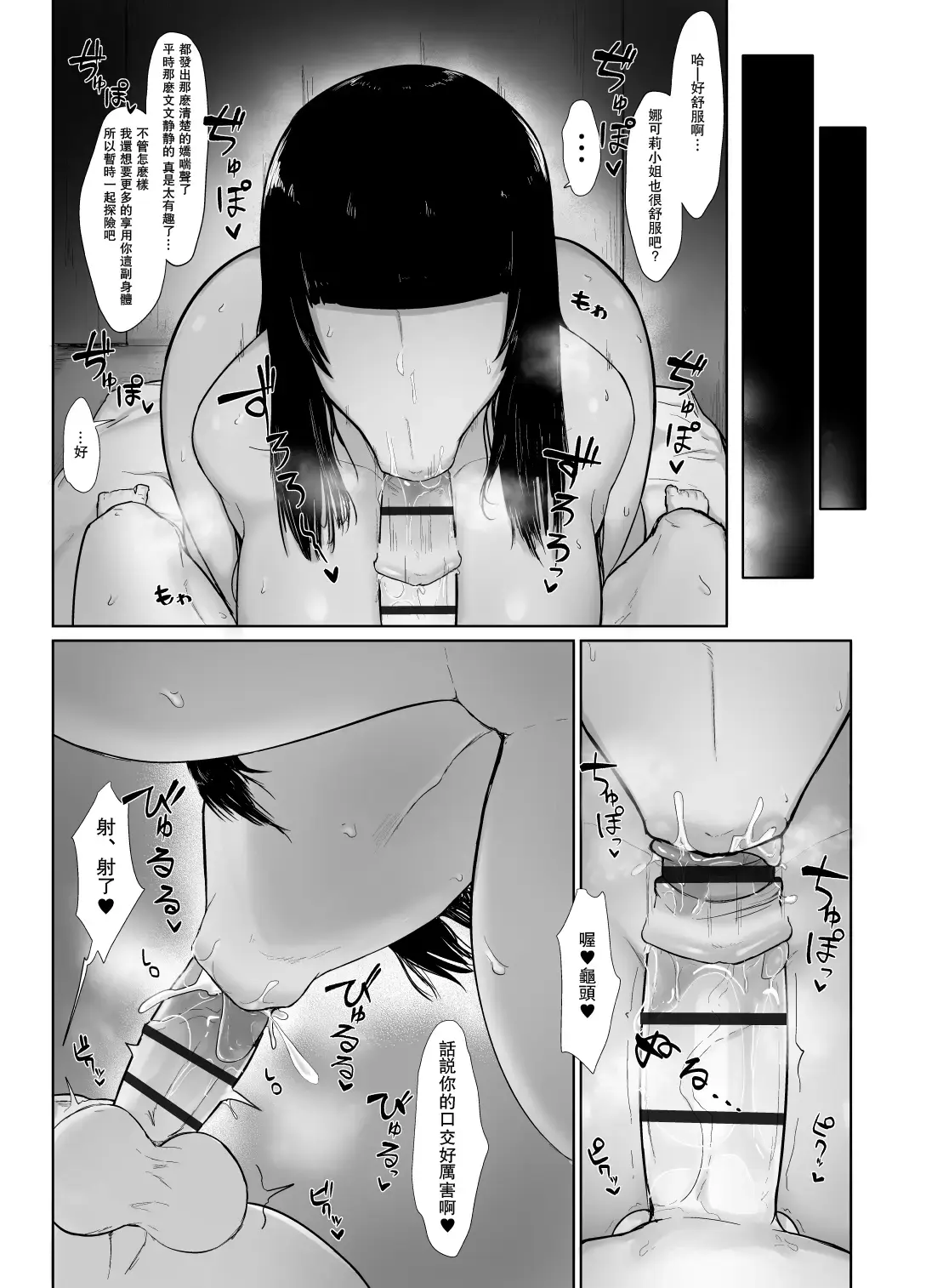 웹툰 이미지 22