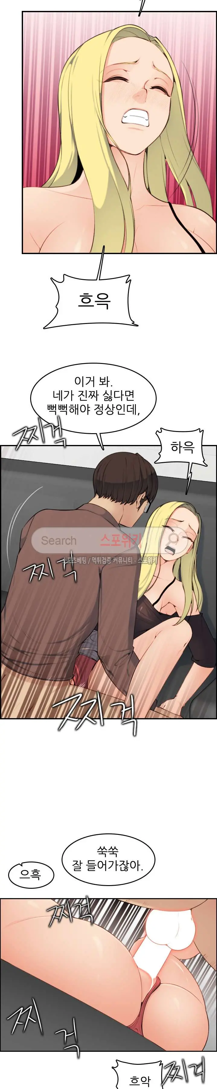 웹툰 이미지 229