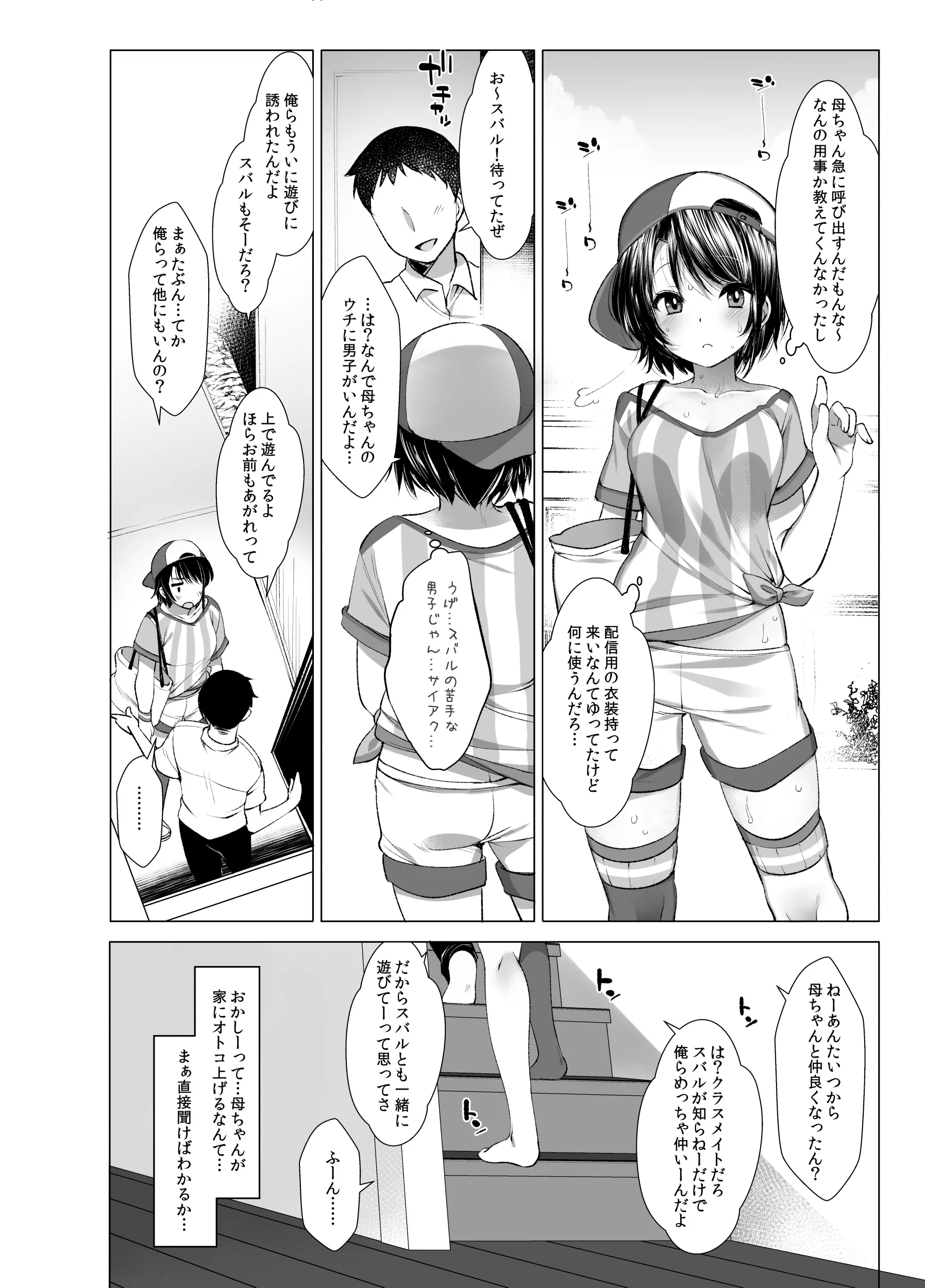 웹툰 이미지 4
