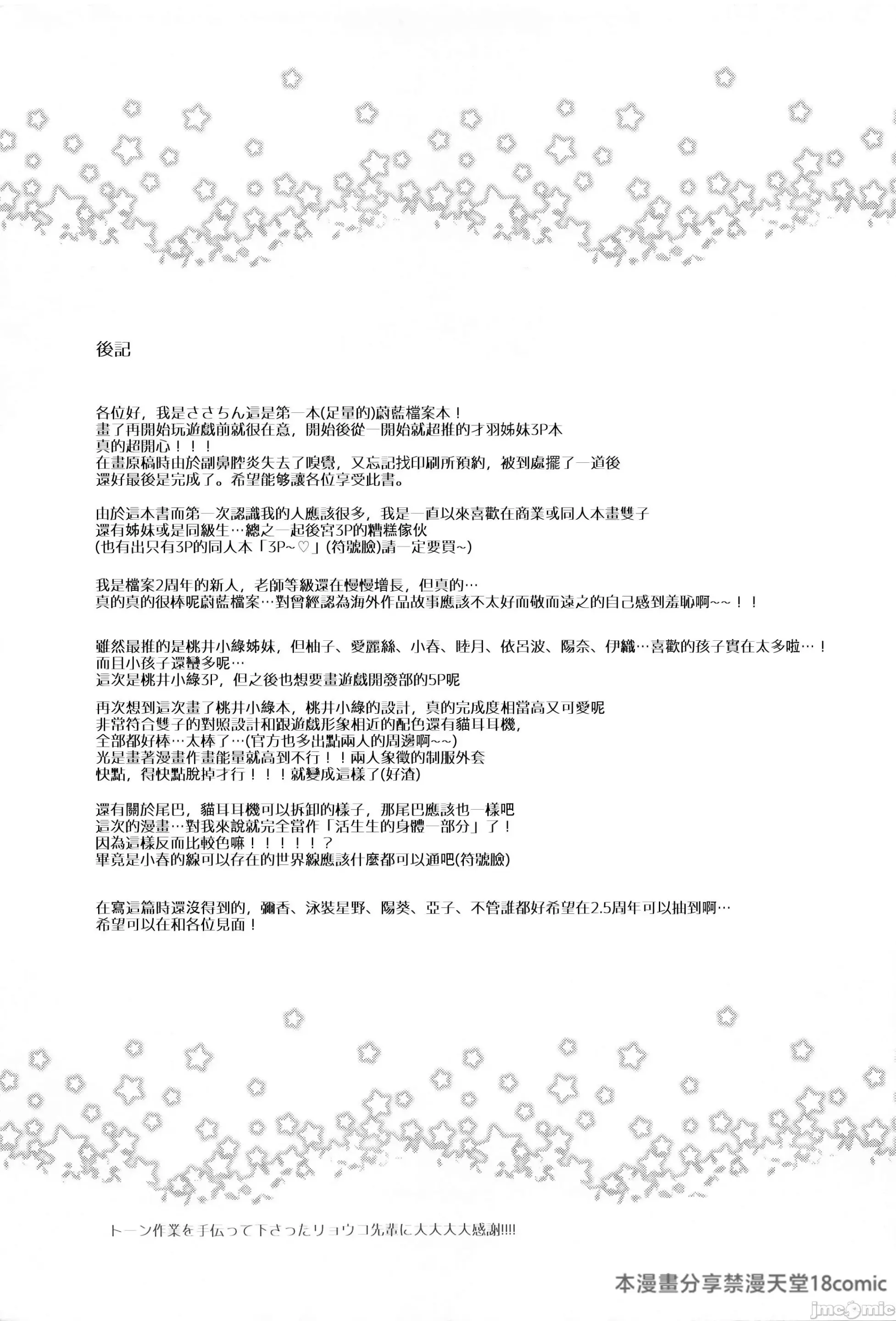 웹툰 이미지 19