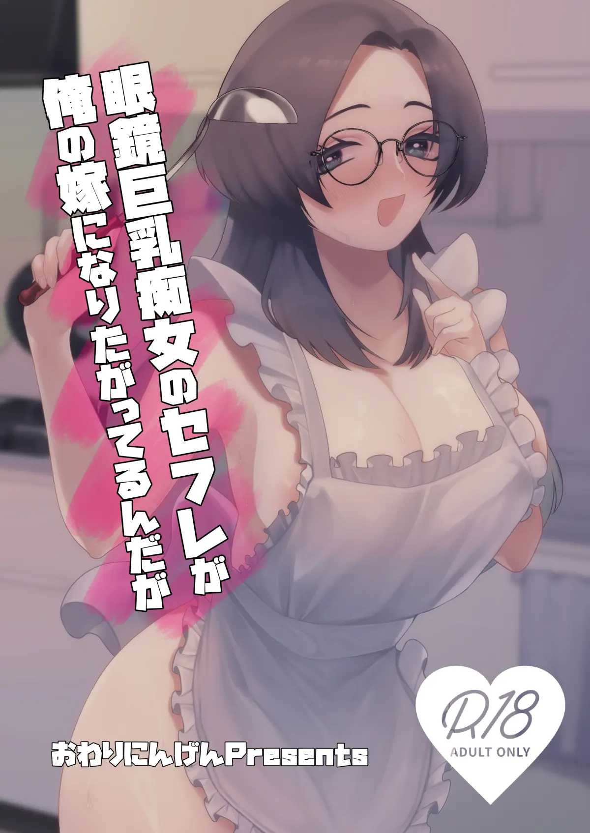 웹툰 이미지 69