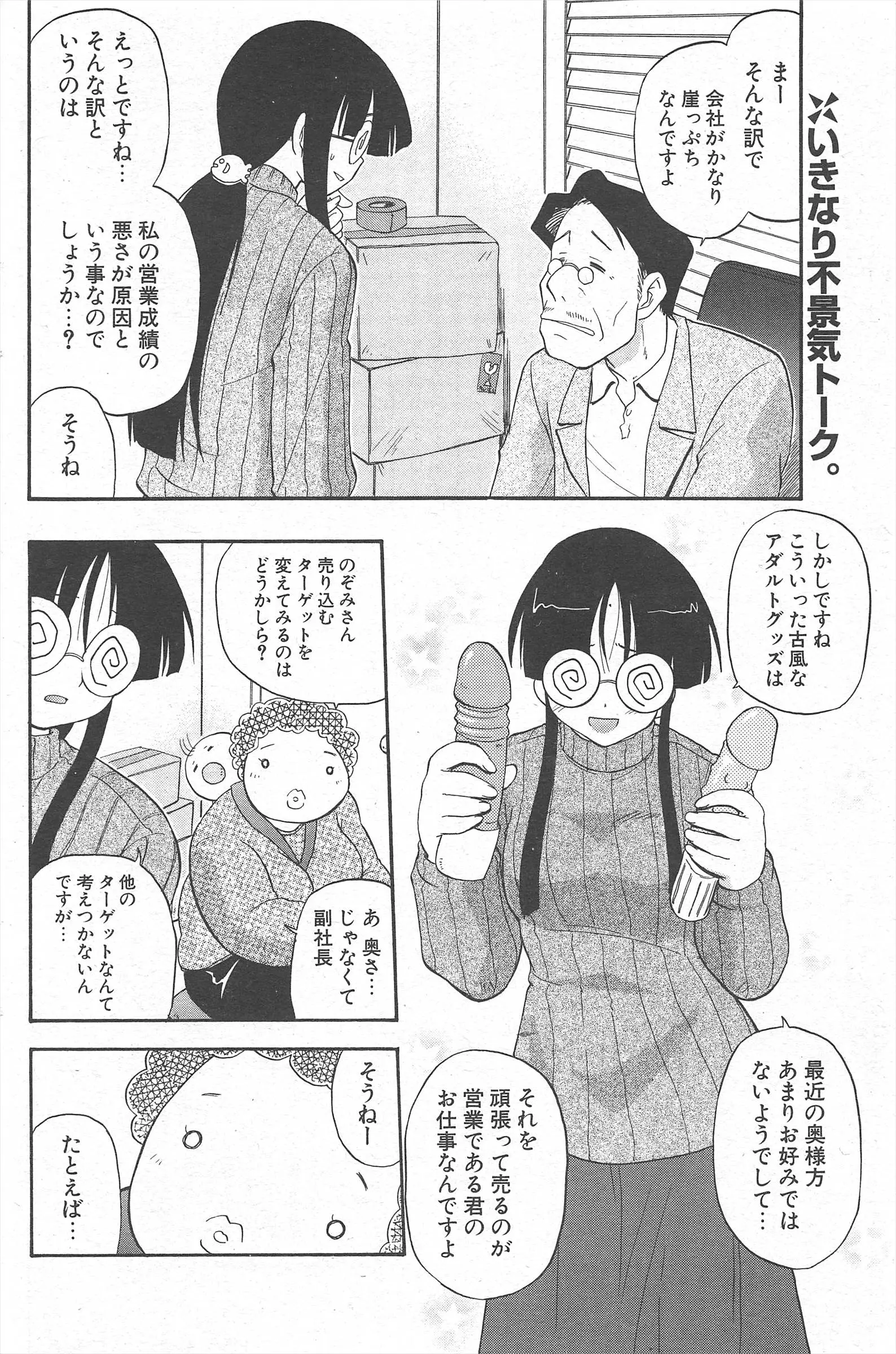 웹툰 이미지 123