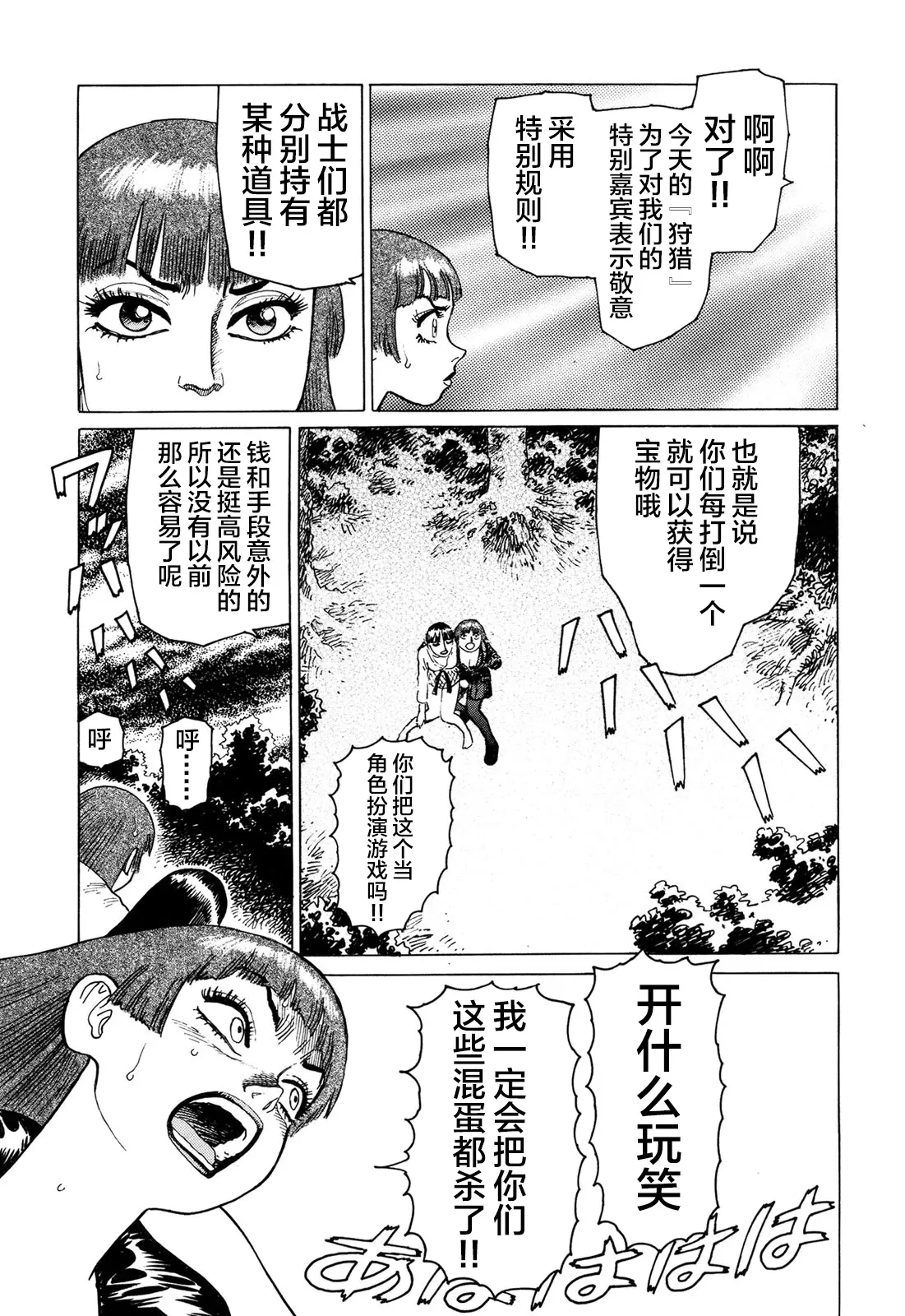 웹툰 이미지 76