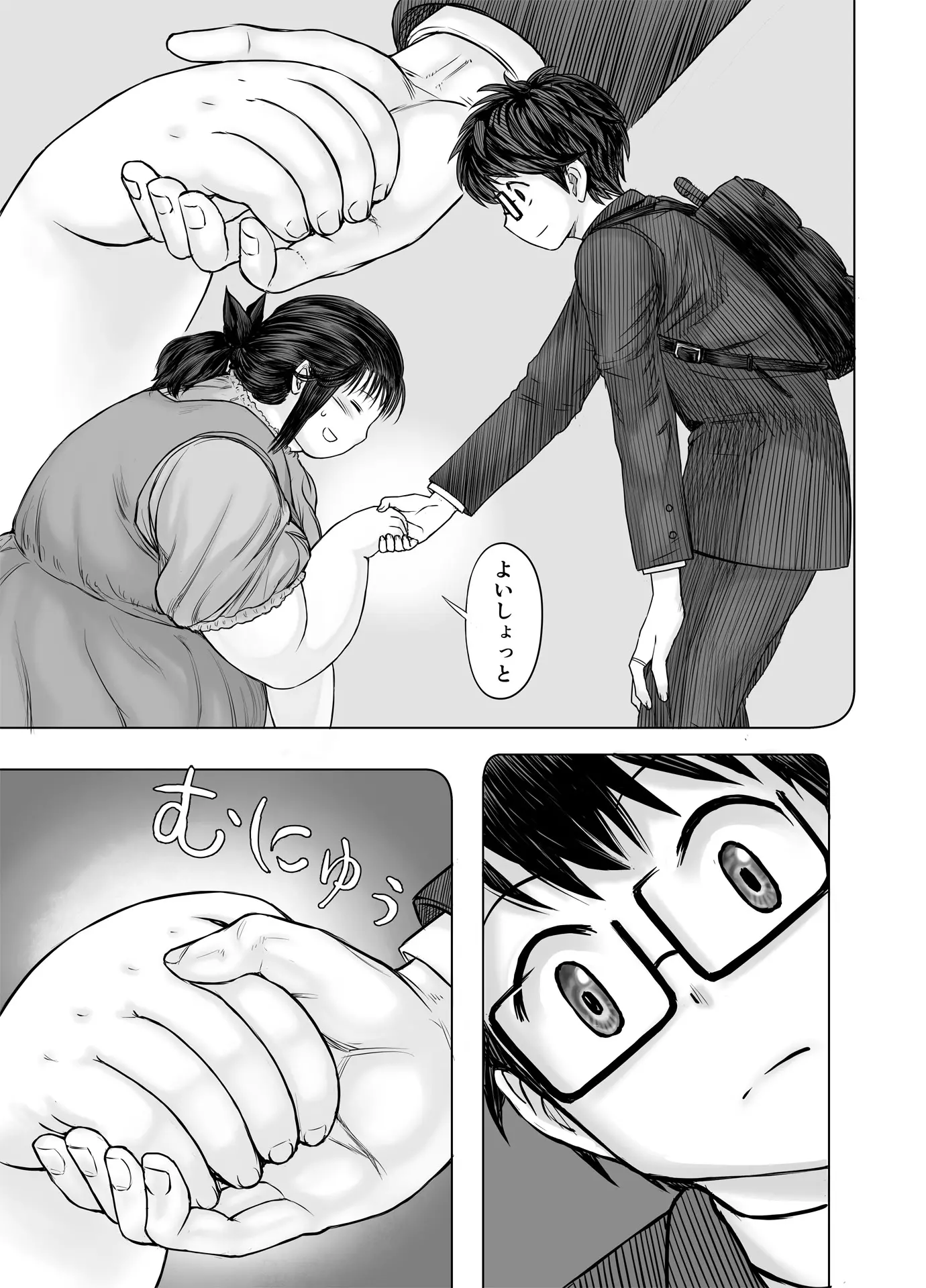 웹툰 이미지 54
