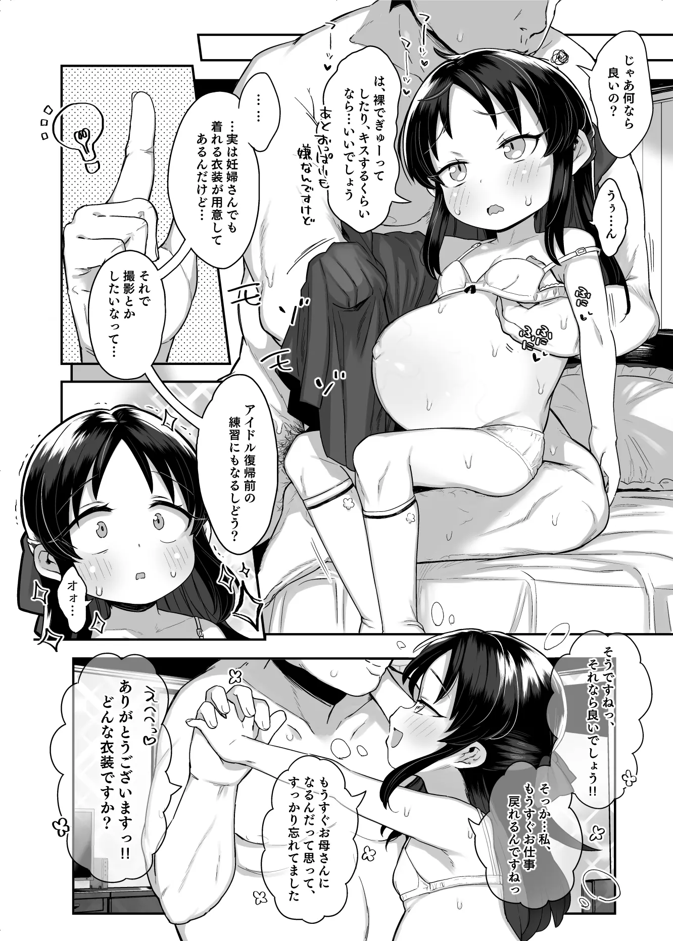 웹툰 이미지 10