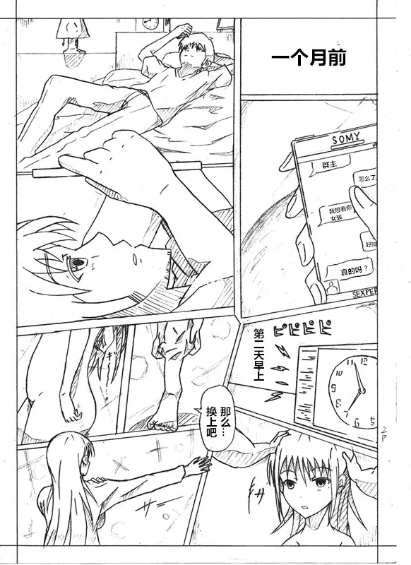 웹툰 이미지 15