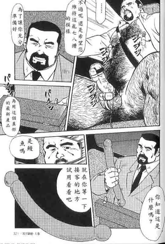 웹툰 이미지 20