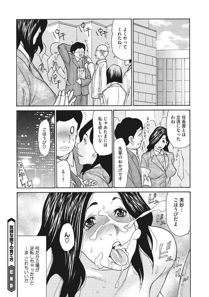 웹툰 이미지 93