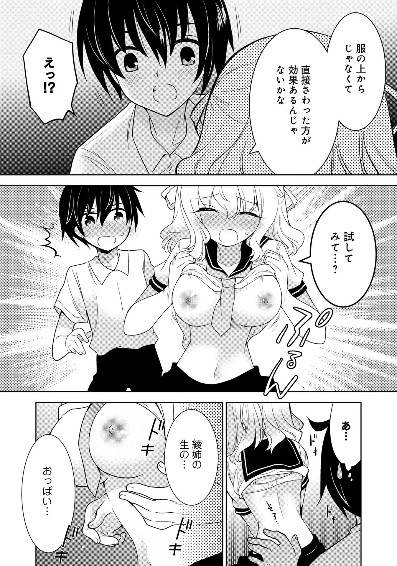 웹툰 이미지 60