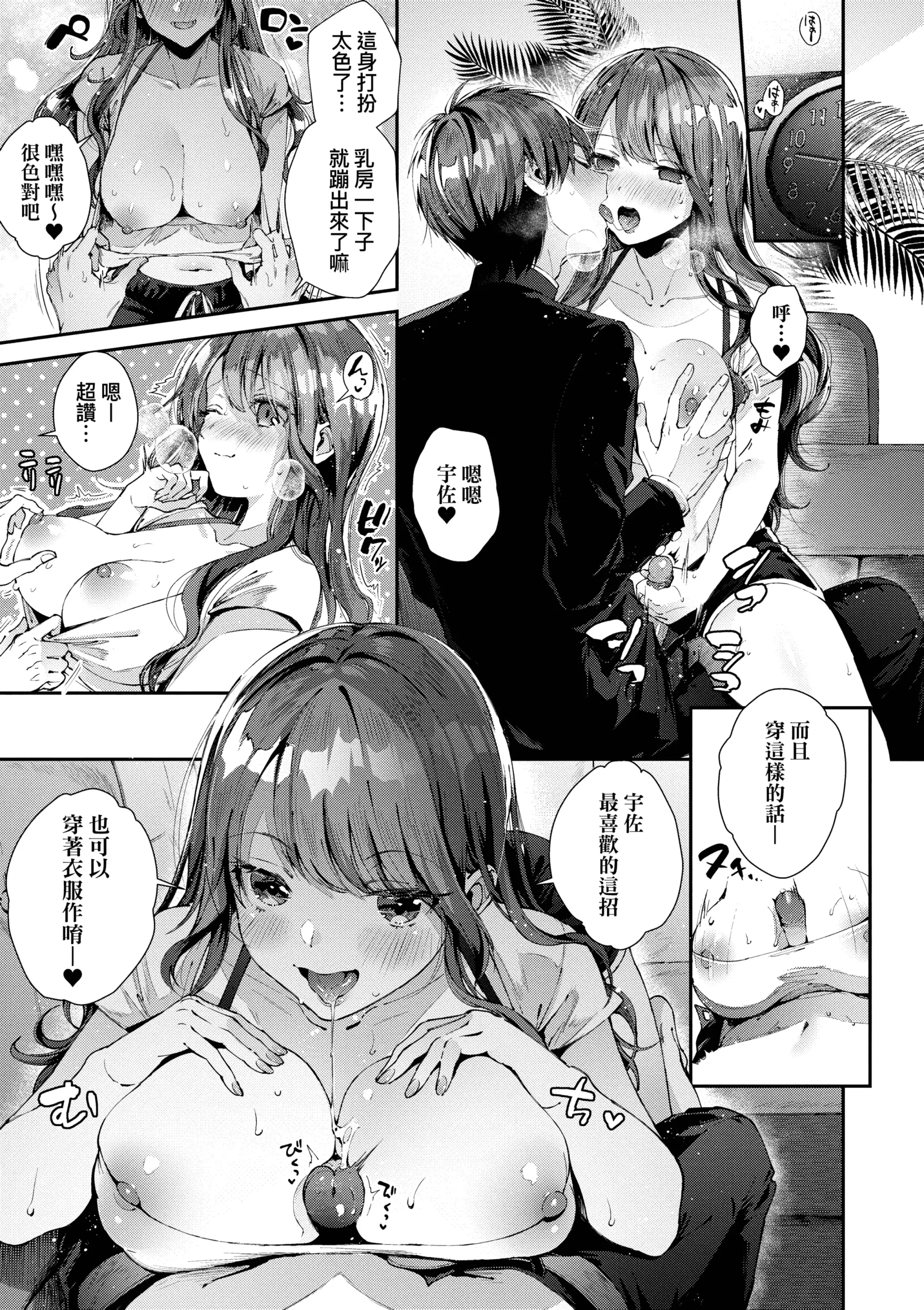 웹툰 이미지 36