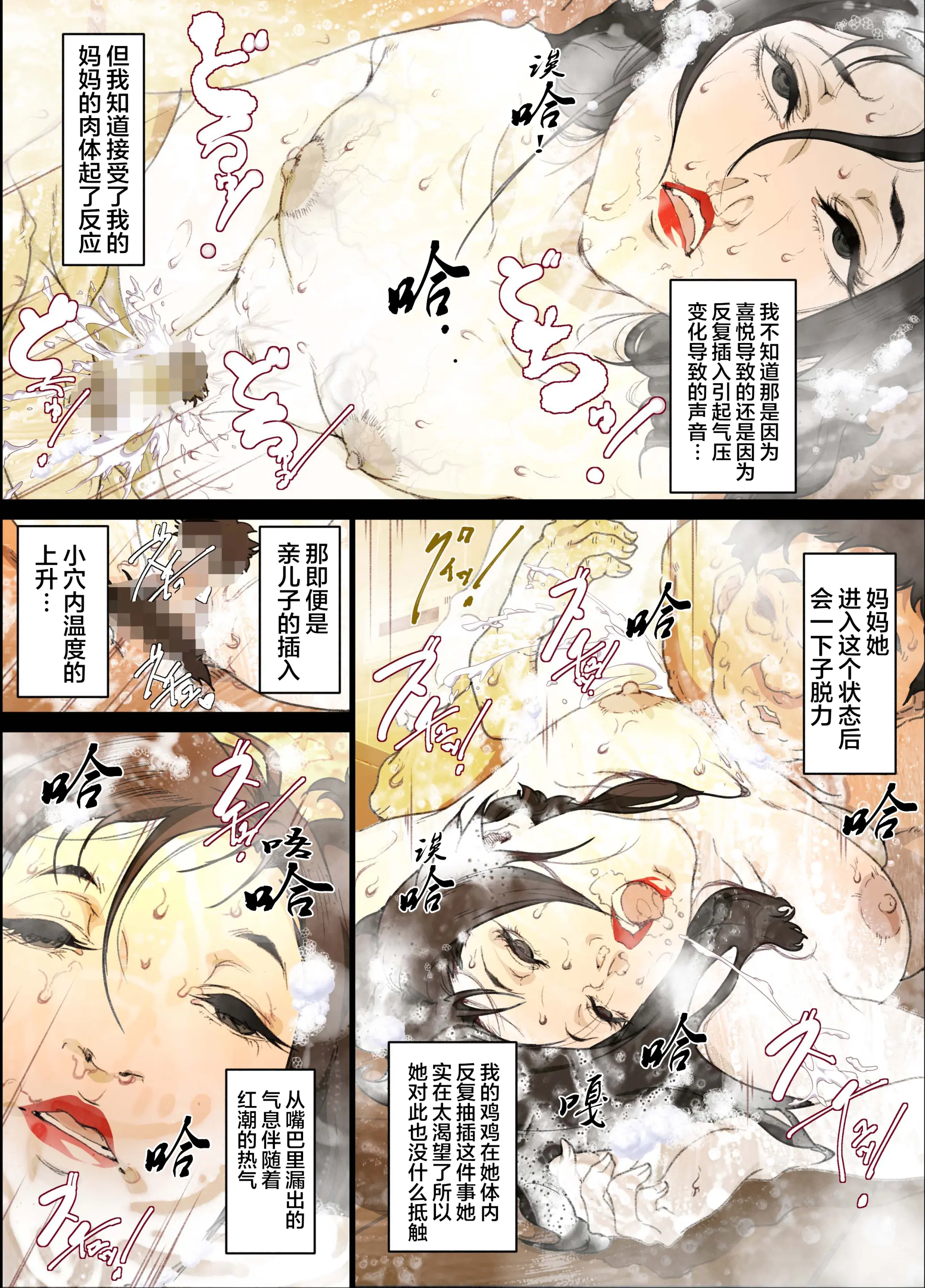 웹툰 이미지 30