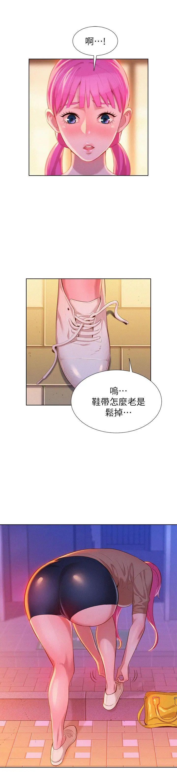 웹툰 이미지 173