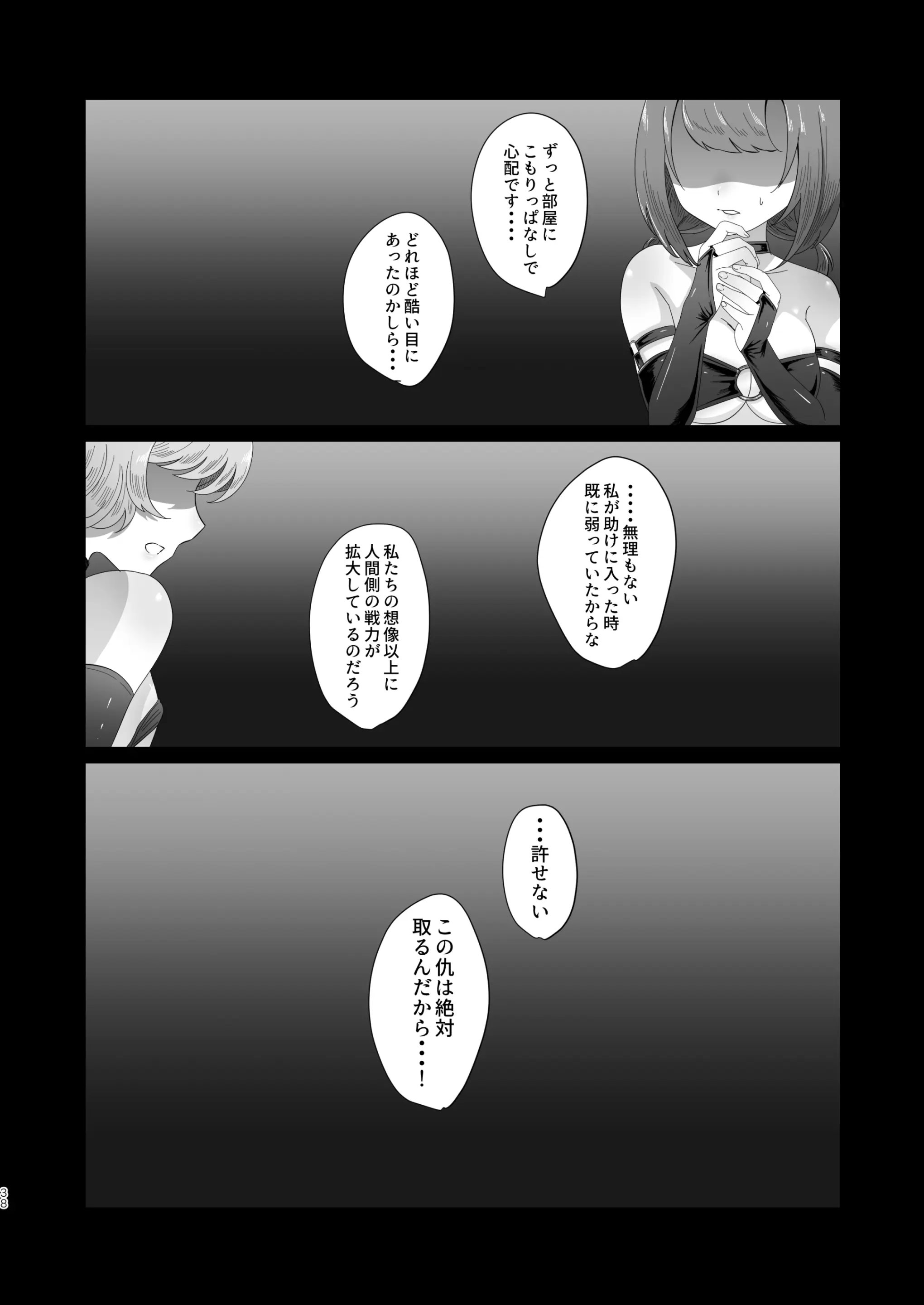 웹툰 이미지 37