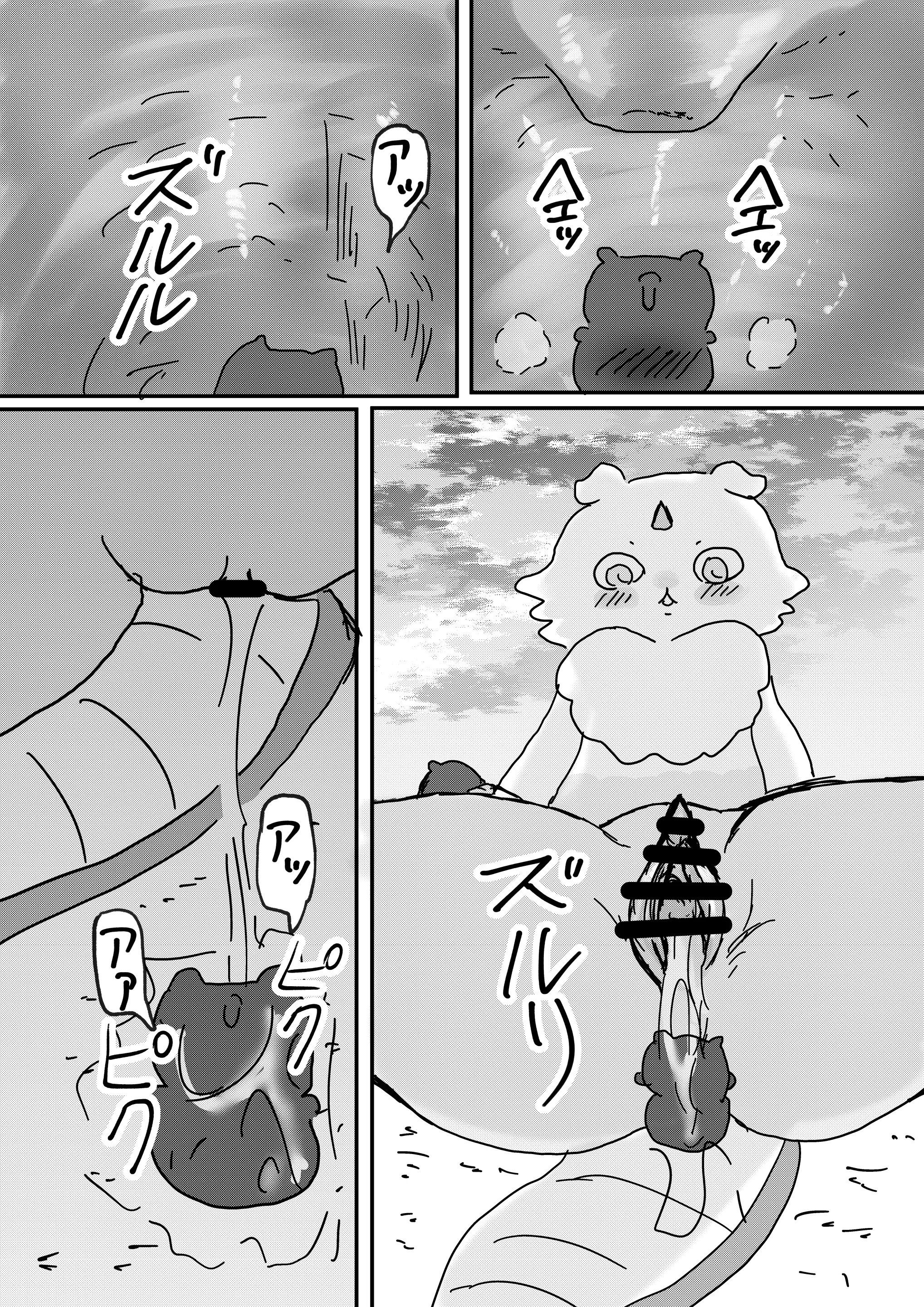 웹툰 이미지 77
