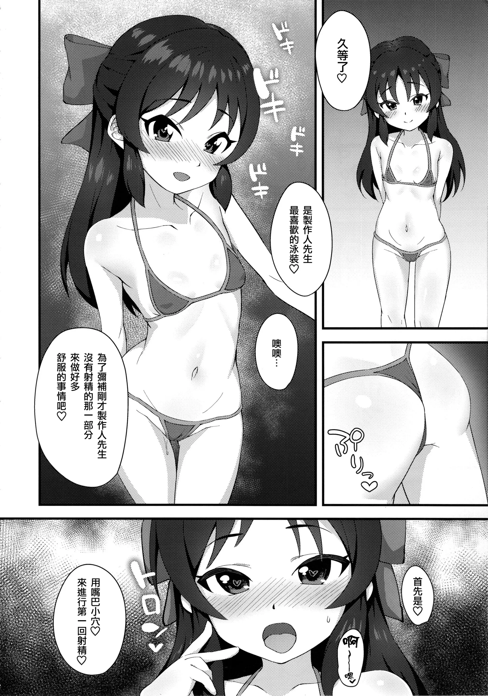 웹툰 이미지 9