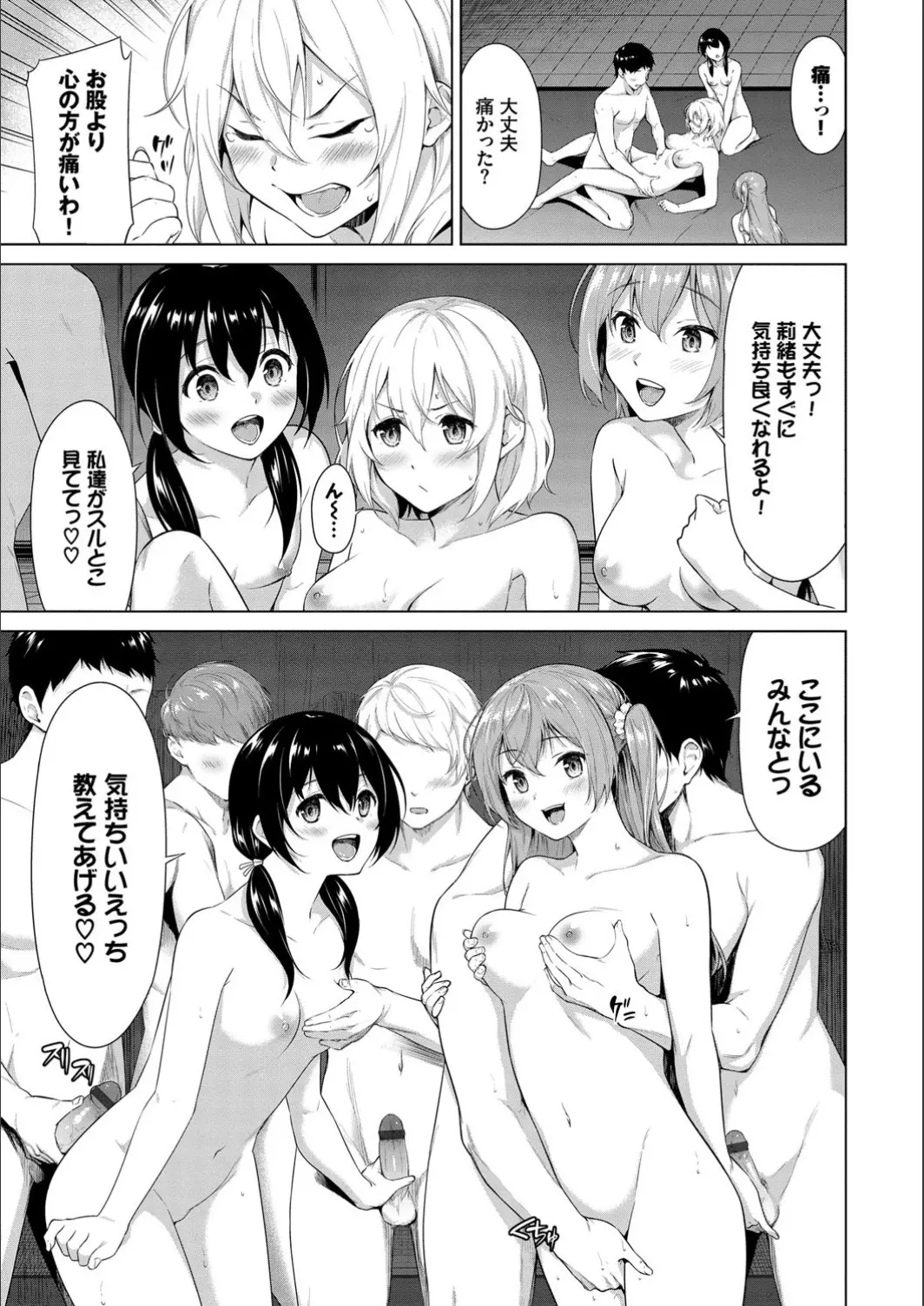 웹툰 이미지 186