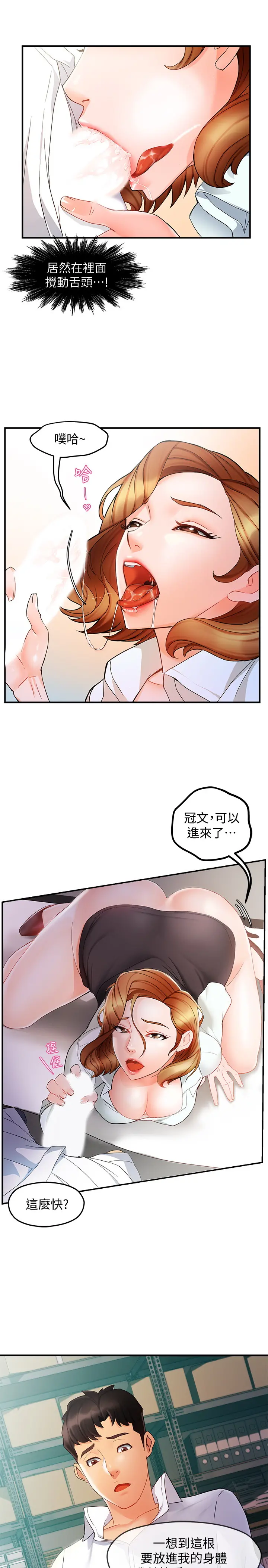 웹툰 이미지 456
